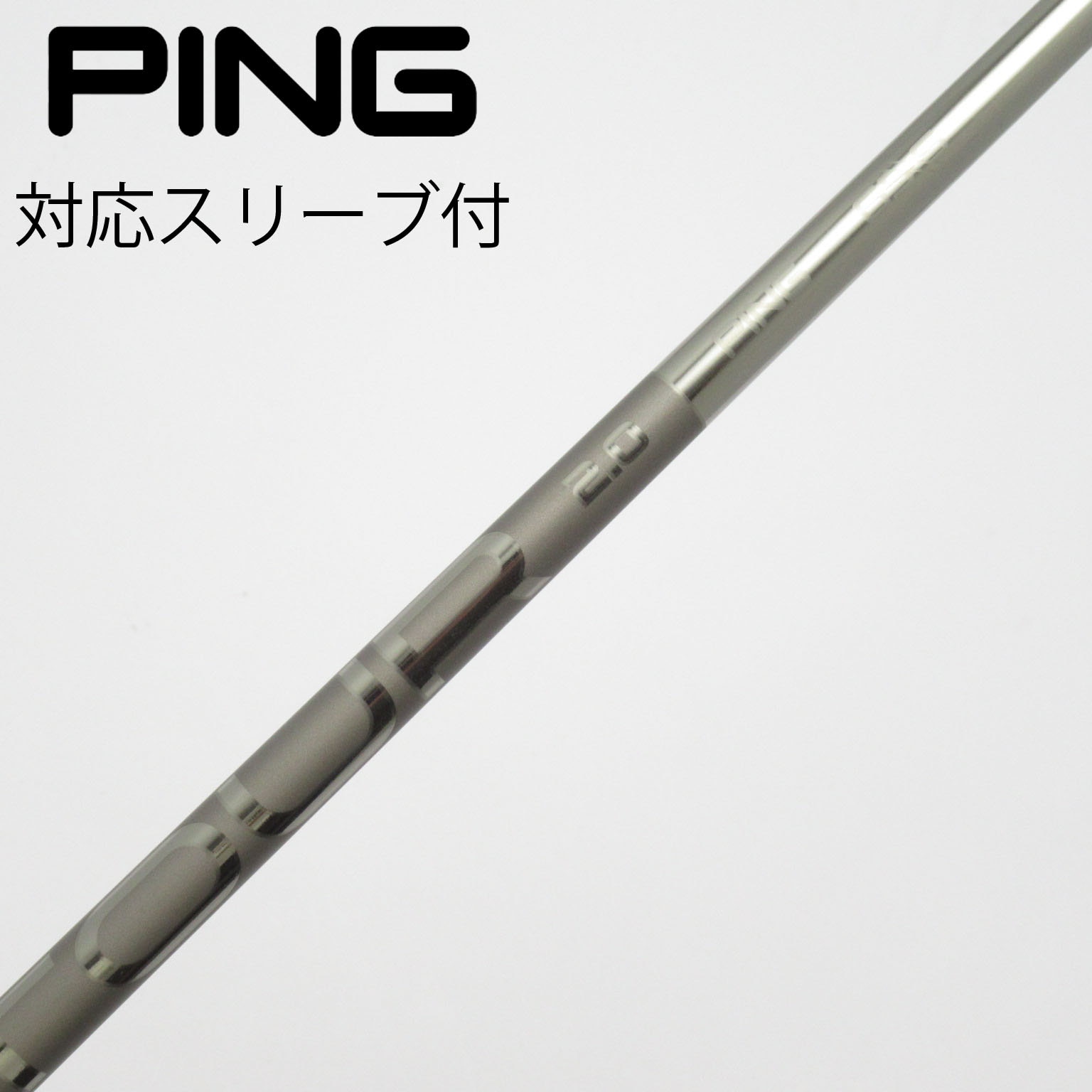 PING TOUR 2.0 65 S シャフト 3番ウッド用 中古】ピン 純正シャフト フェアウェイウッド用_スリーブ付 PING TOUR