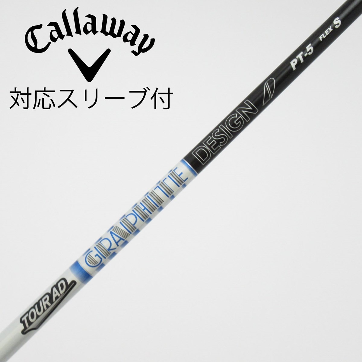 中古】Tour AD PT(2023) フェアウェイウッド用_スリーブ付 Tour AD PT