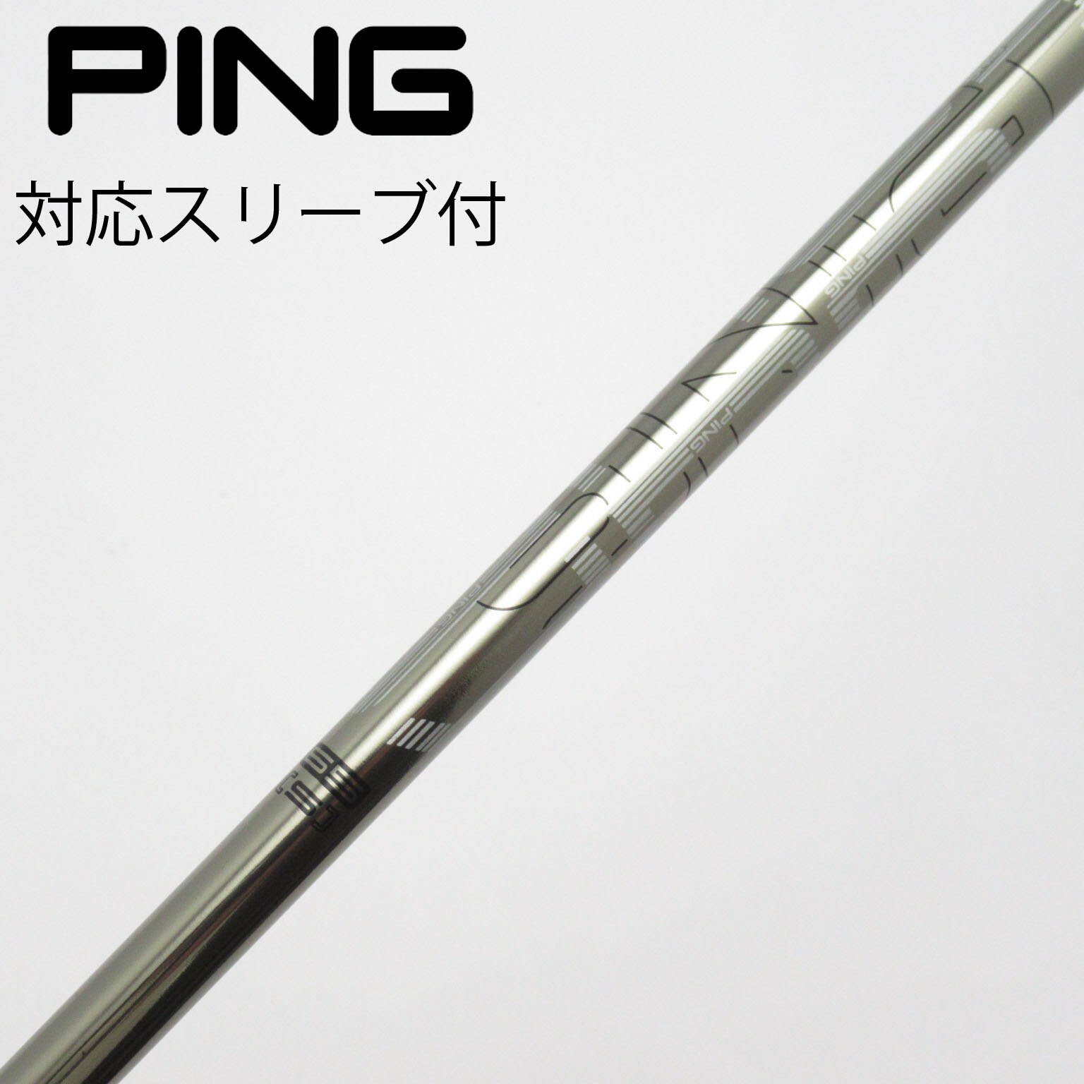 中古】ピン 純正シャフト ドライバー用_スリーブ付 PING TOUR 173-65