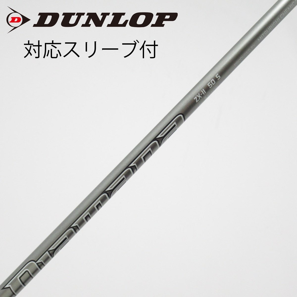 中古】ダンロップ 純正シャフト ドライバー用_スリーブ付 Diamana ZX