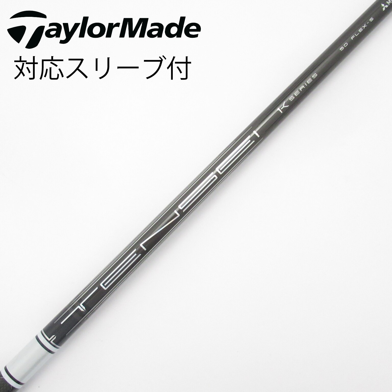 中古】TENSEI Pro White 1K シャフト・スリーブ (三菱ケミカル) TENSEI