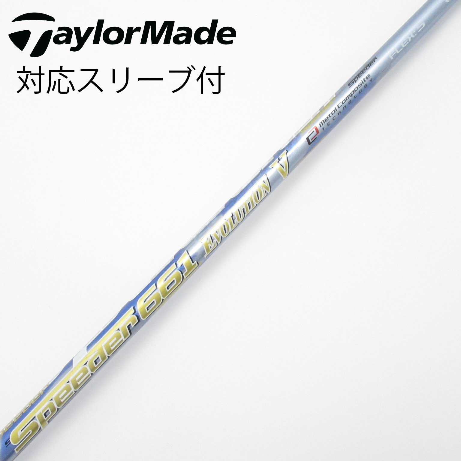 中古】Speeder EVOLUTION V ドライバー用_スリーブ付 Speeder 661