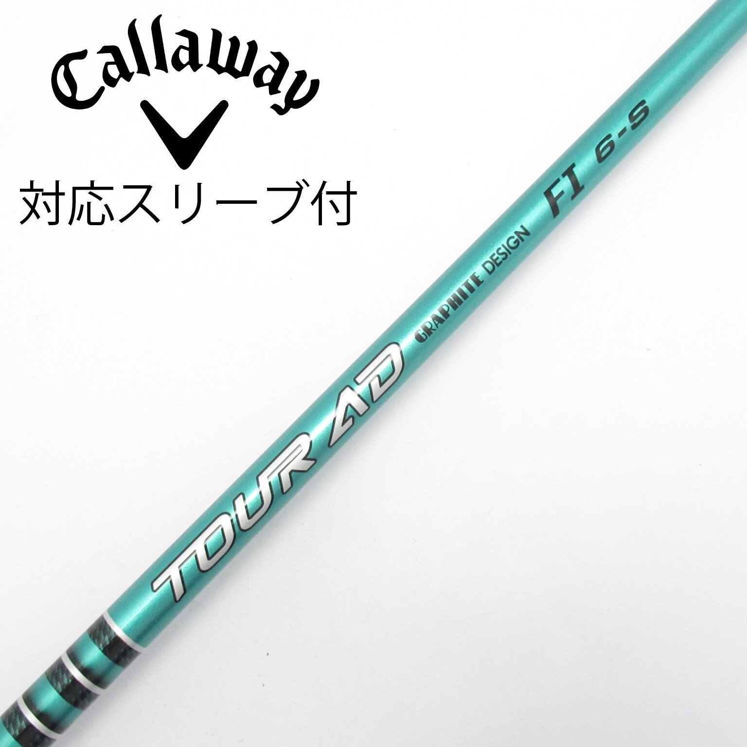 美品 キャロウェイ シャフト ツアーAD FI-6 S 中古】Tour AD FI ドライバー用_スリーブ付 Tour AD FI 6 S C(シャフト