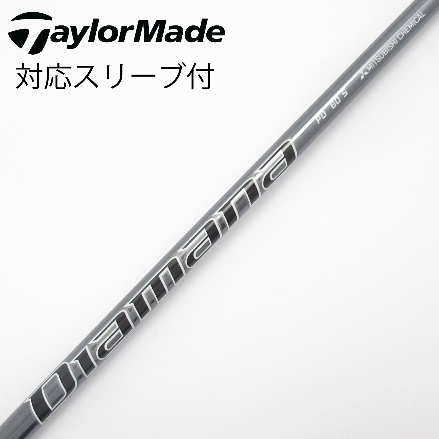 Diamana PD 40 SR PINGスリーブ 中古】Diamana PD シャフト・スリーブ (三菱ケミカル) Diamana 通販
