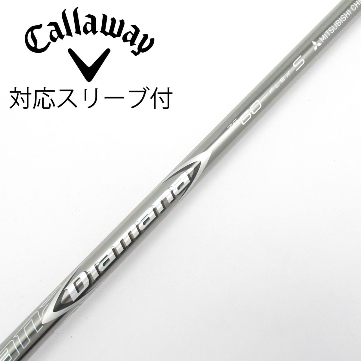 中古】Diamana ZF ドライバー用_スリーブ付 Diamana ZF60 S C(シャフト