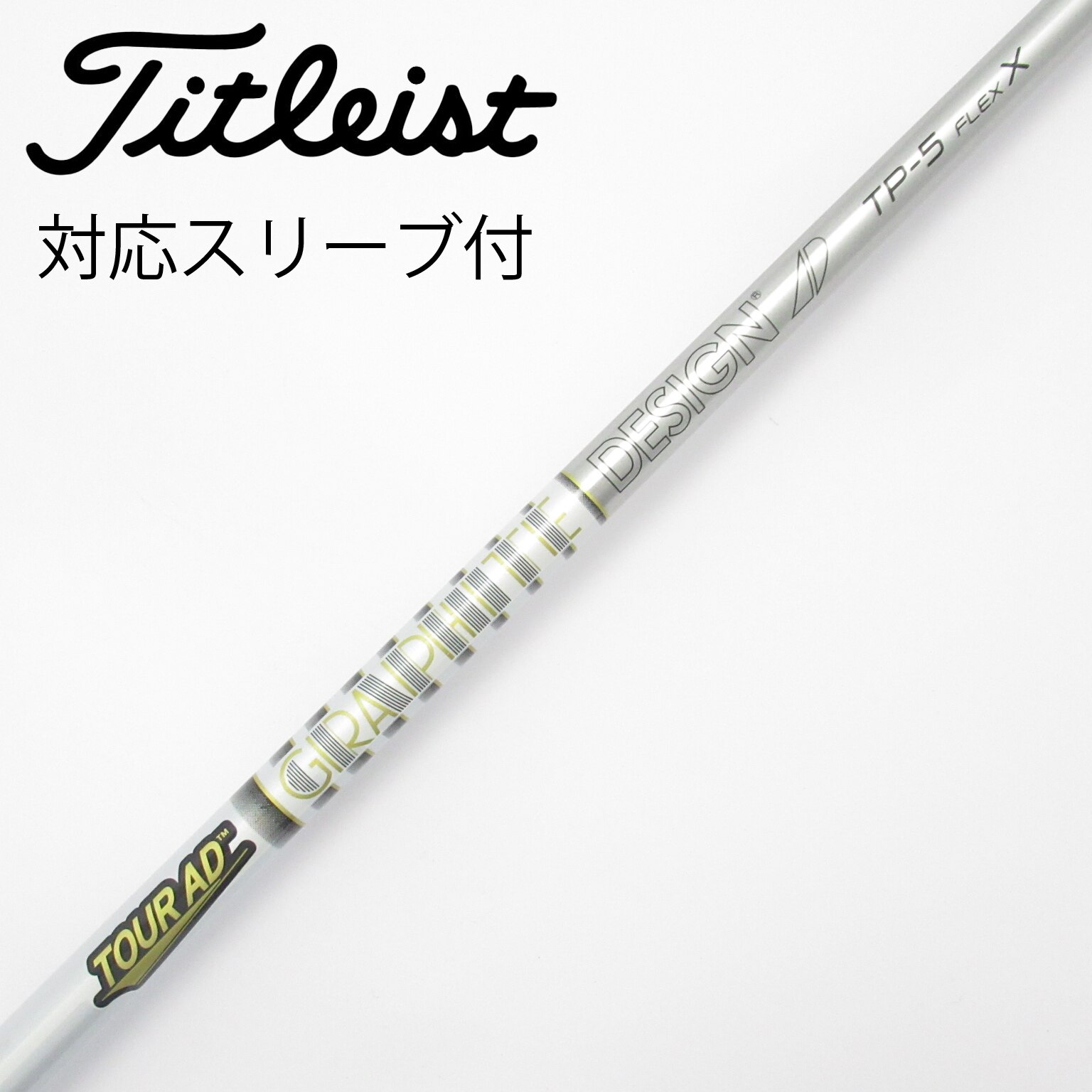 597 ツアーAD TP-5S テーラースリーブ付　ドライバー用 中古】Tour AD TP ドライバー用_スリーブ付 Tour AD TP-5 X C(シャフト