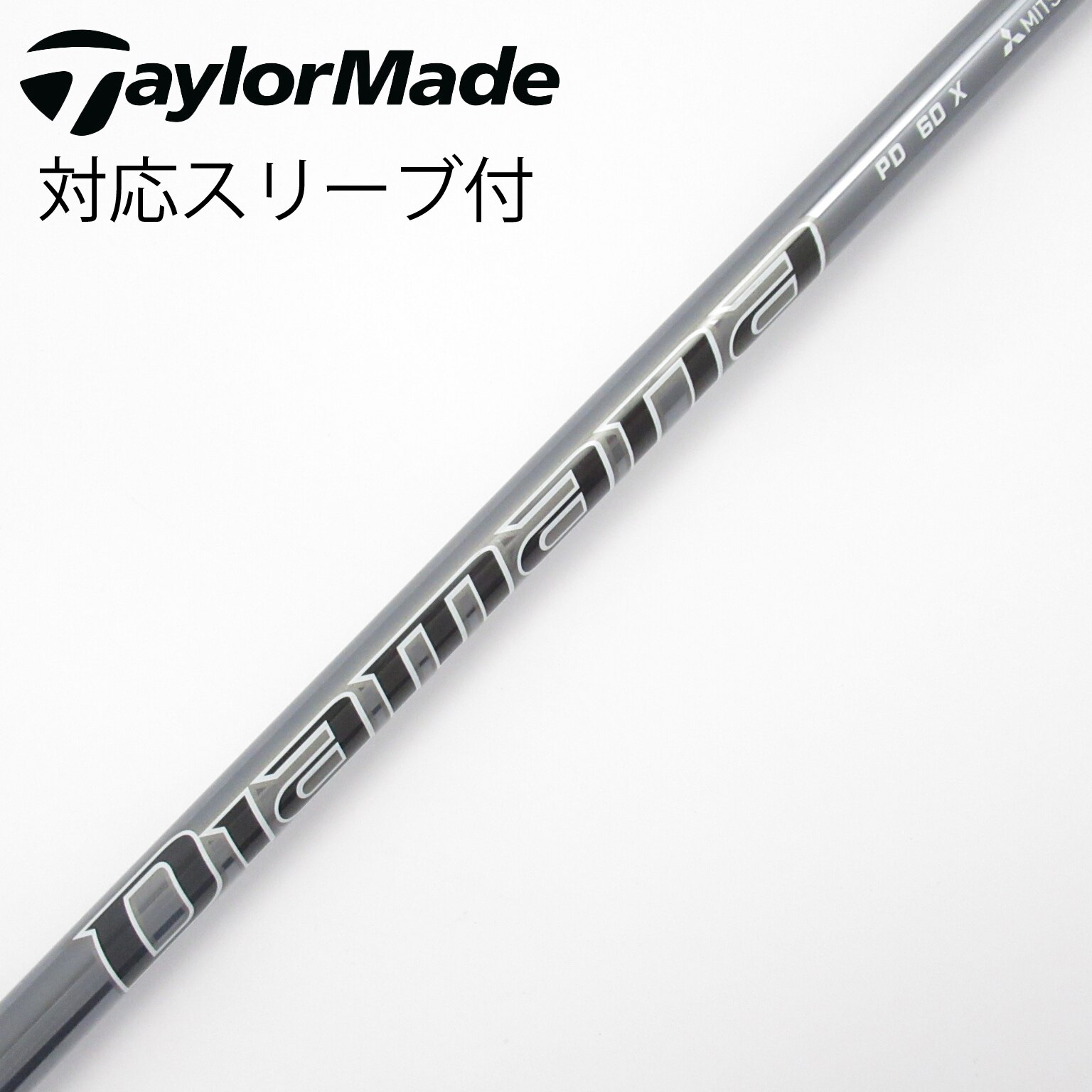 中古】三菱ケミカル シャフト・スリーブ 通販｜GDO中古ゴルフクラブ