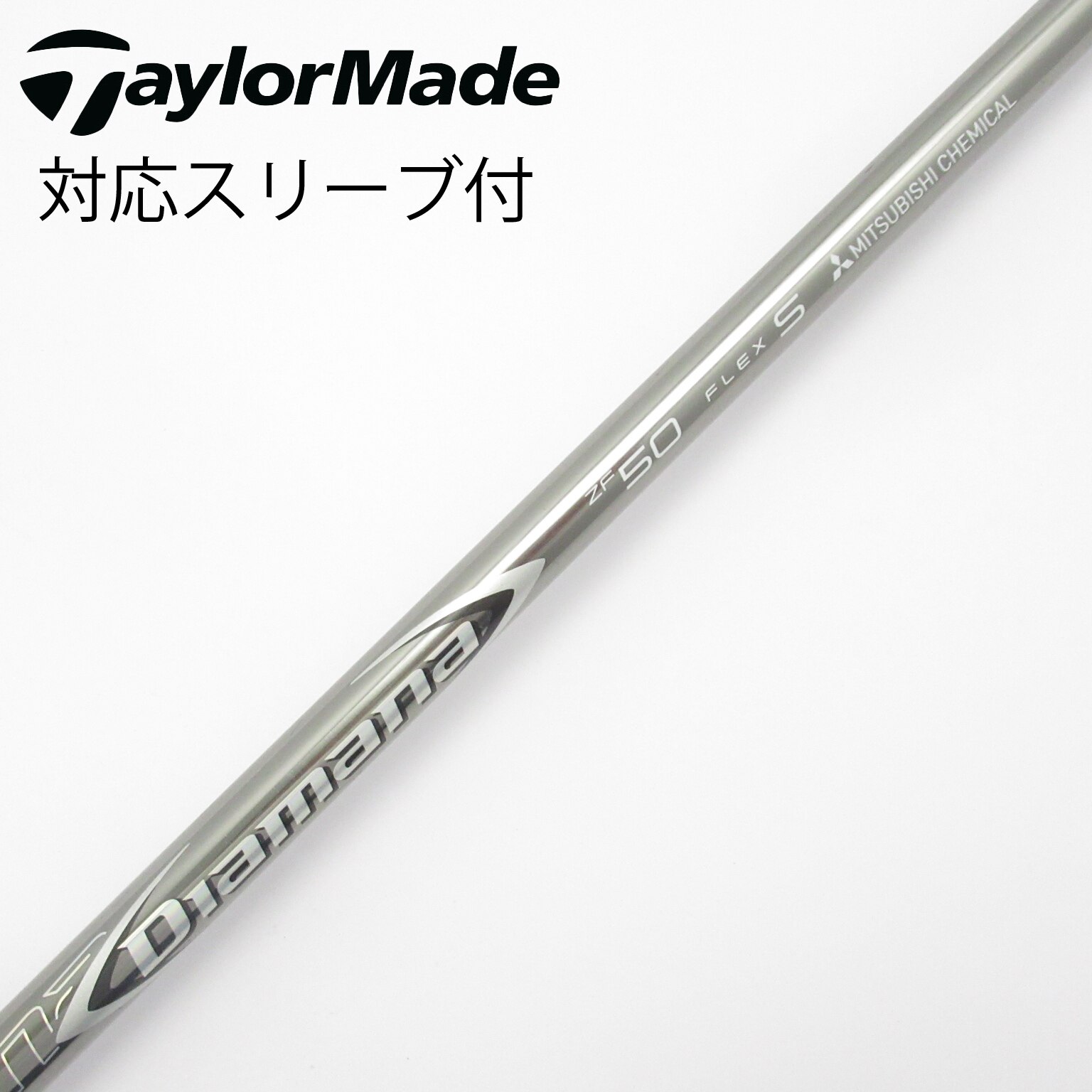 中古】シャフト・スリーブ 通販 (2ページ目)｜GDO中古ゴルフクラブ