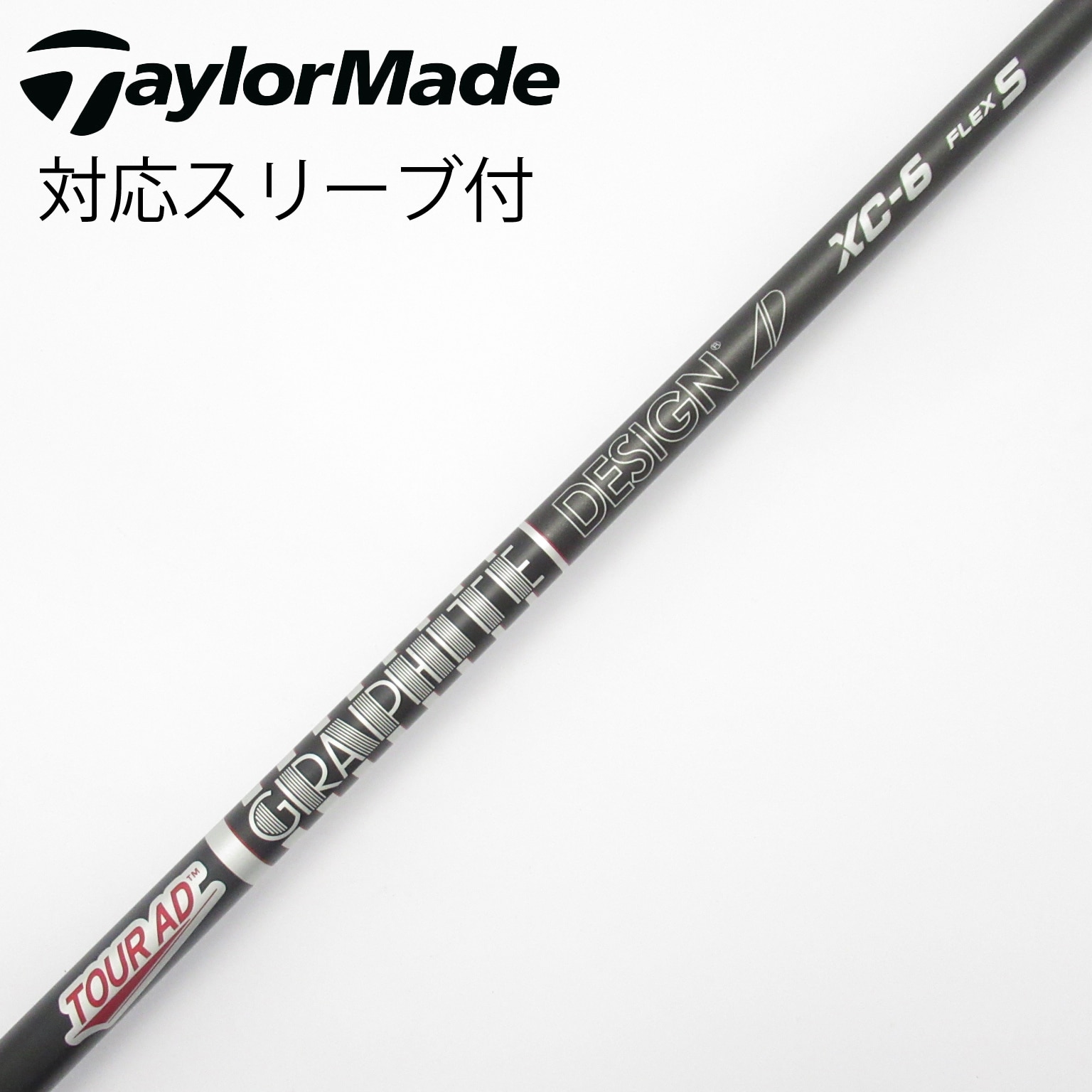 ゴルフ シャフト Tour AD GC-6 X スリクソン スリーブ付き 中古】Tour AD XC ドライバー用_スリーブ付 Tour AD XC-6 S C(シャフト