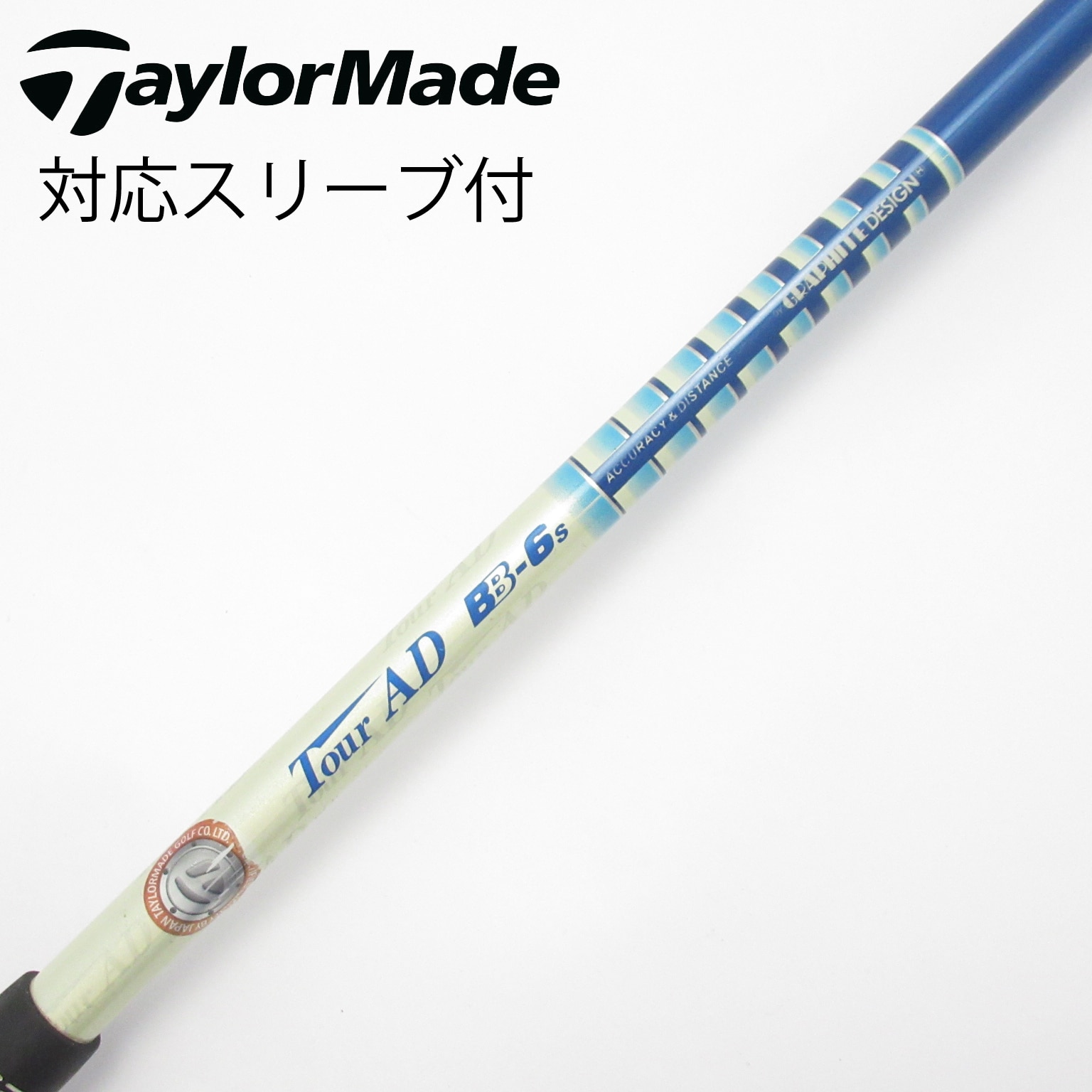 中古】Tour AD シャフト・スリーブ (グラファイトデザイン) 通販｜GDO