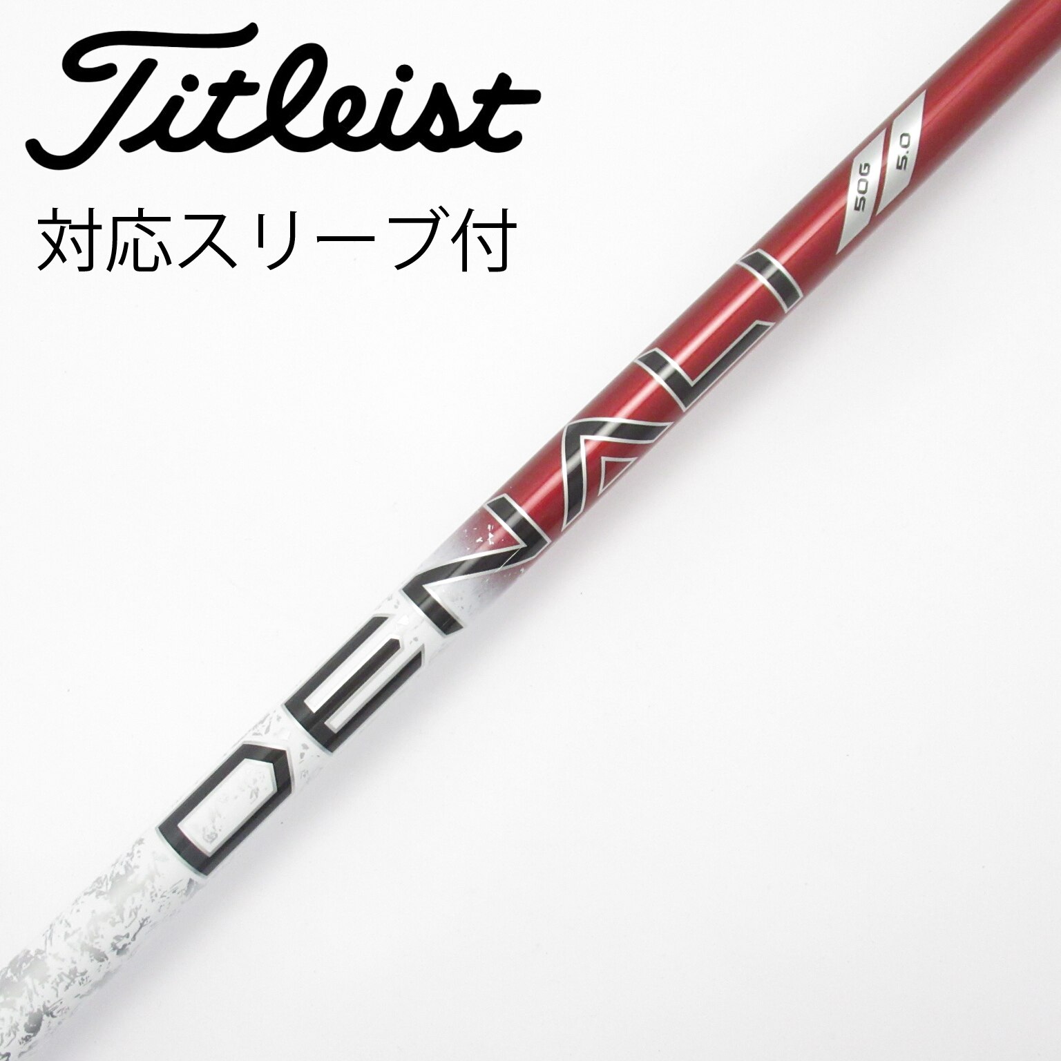 中古】純正シャフト ドライバー用_スリーブ付 PROJECT X DENALI RED 50