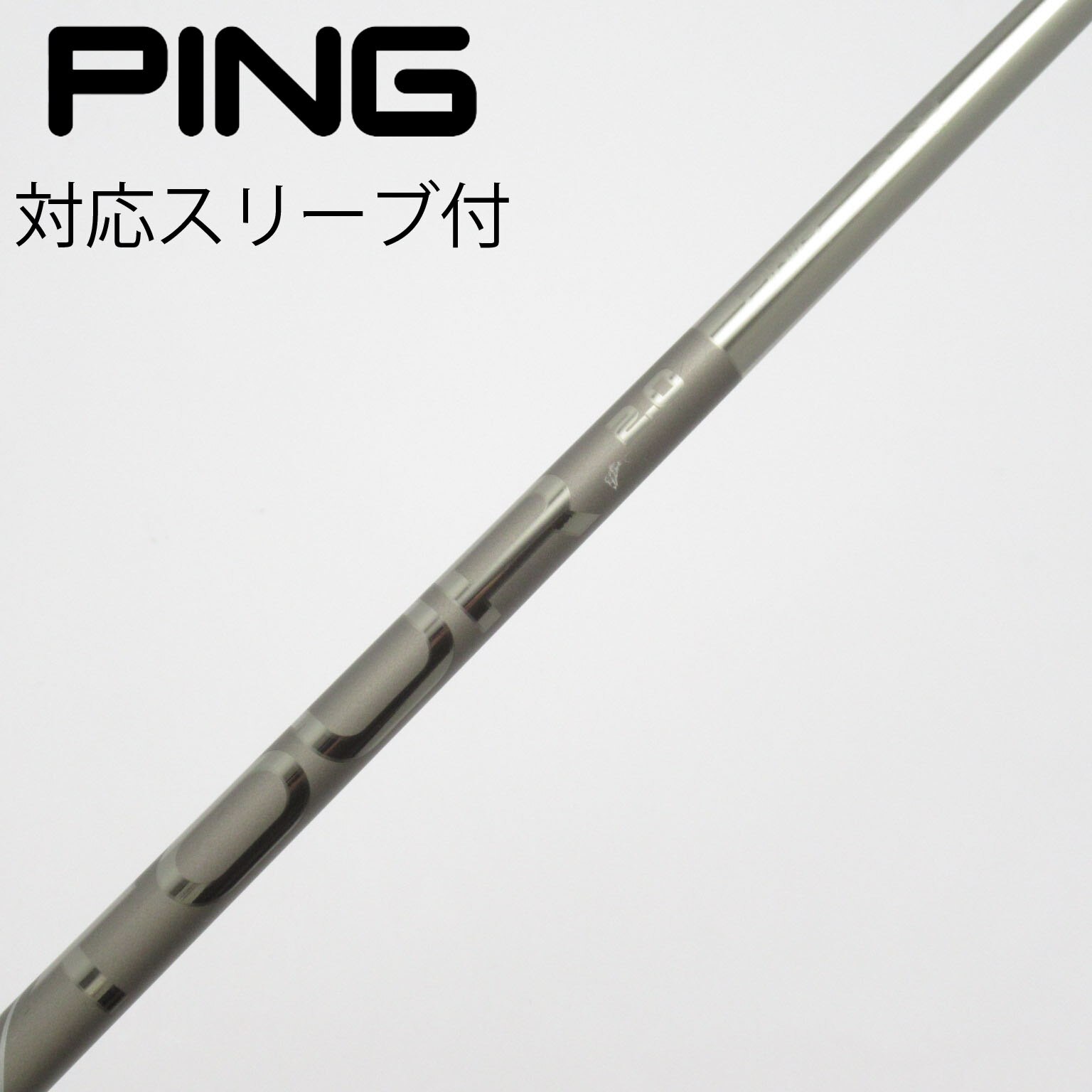 美品　PING純正スリーブ　ツアークローム　65(X) ドライバー用 中古】純正シャフト ドライバー用_スリーブ付 PING TOUR 2.0 CHROME 65