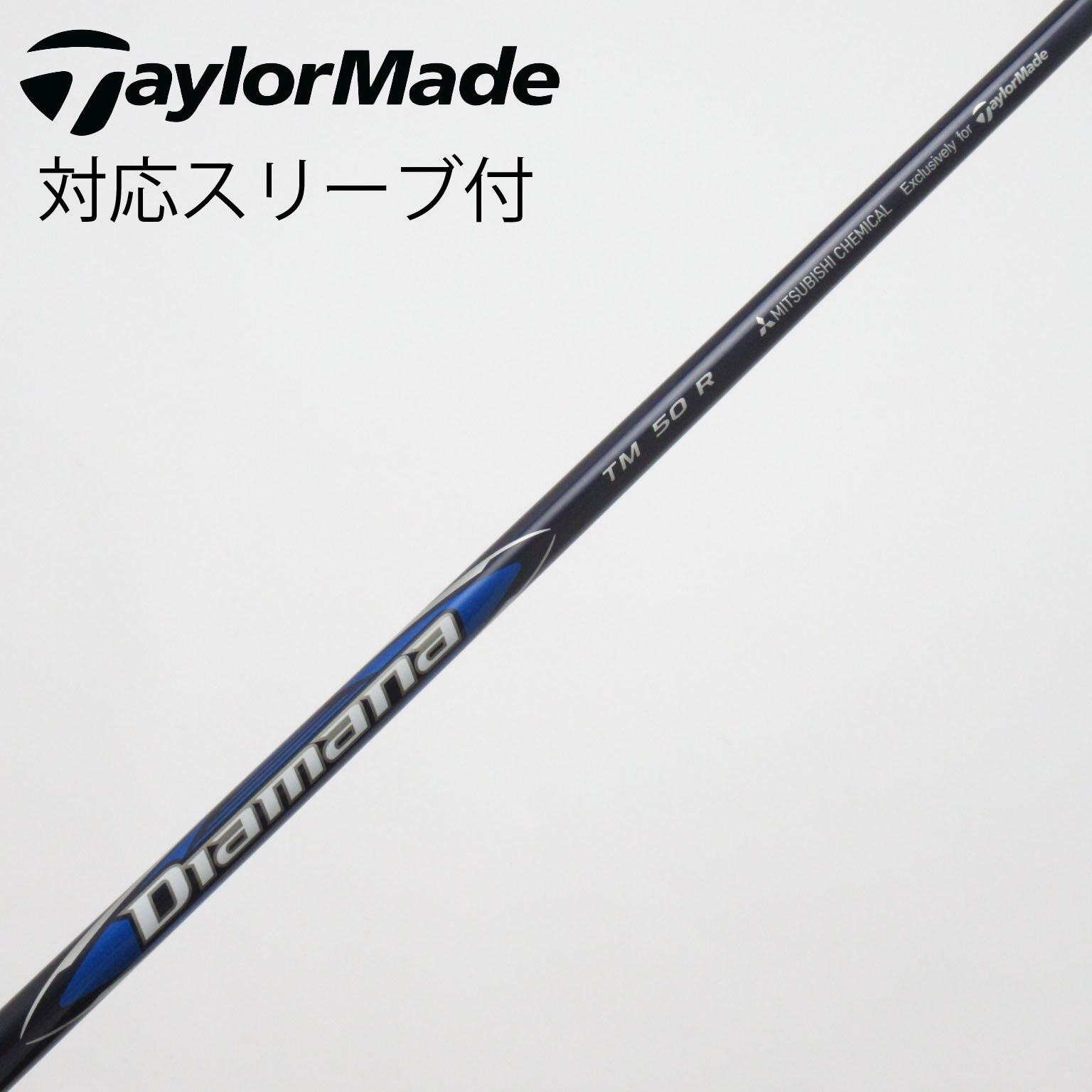 中古】ﾃｰﾗｰﾒｲﾄﾞ 純正ｼｬﾌﾄ シャフト・スリーブ (テーラーメイド