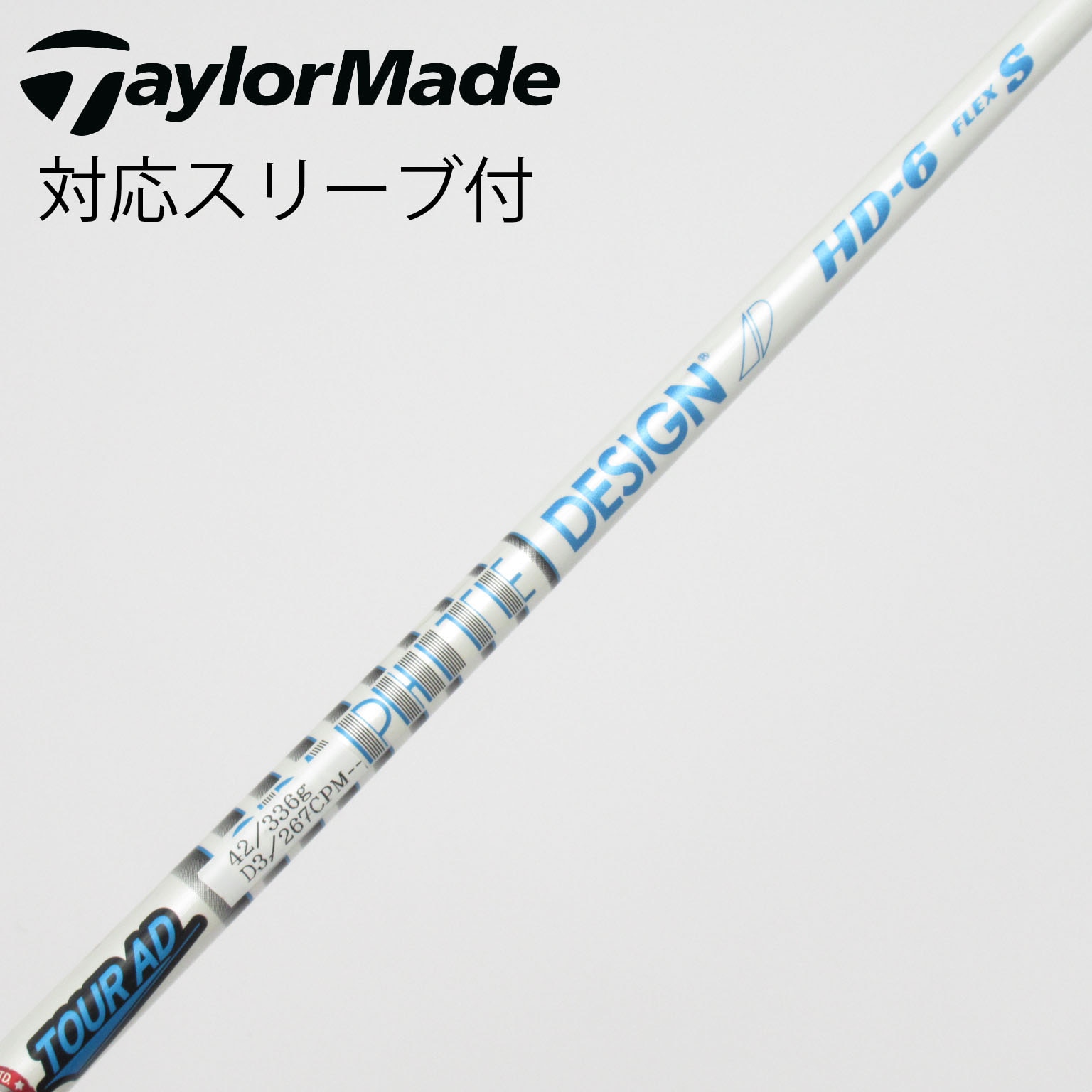 中古】グラファイトデザイン シャフト・スリーブ 通販｜GDO中古ゴルフ