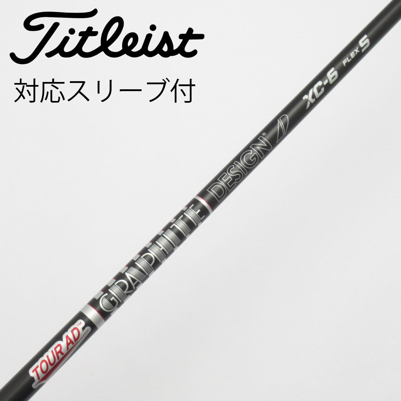 中古】Tour AD (グラファイトデザイン) 通販｜GDO中古ゴルフクラブ