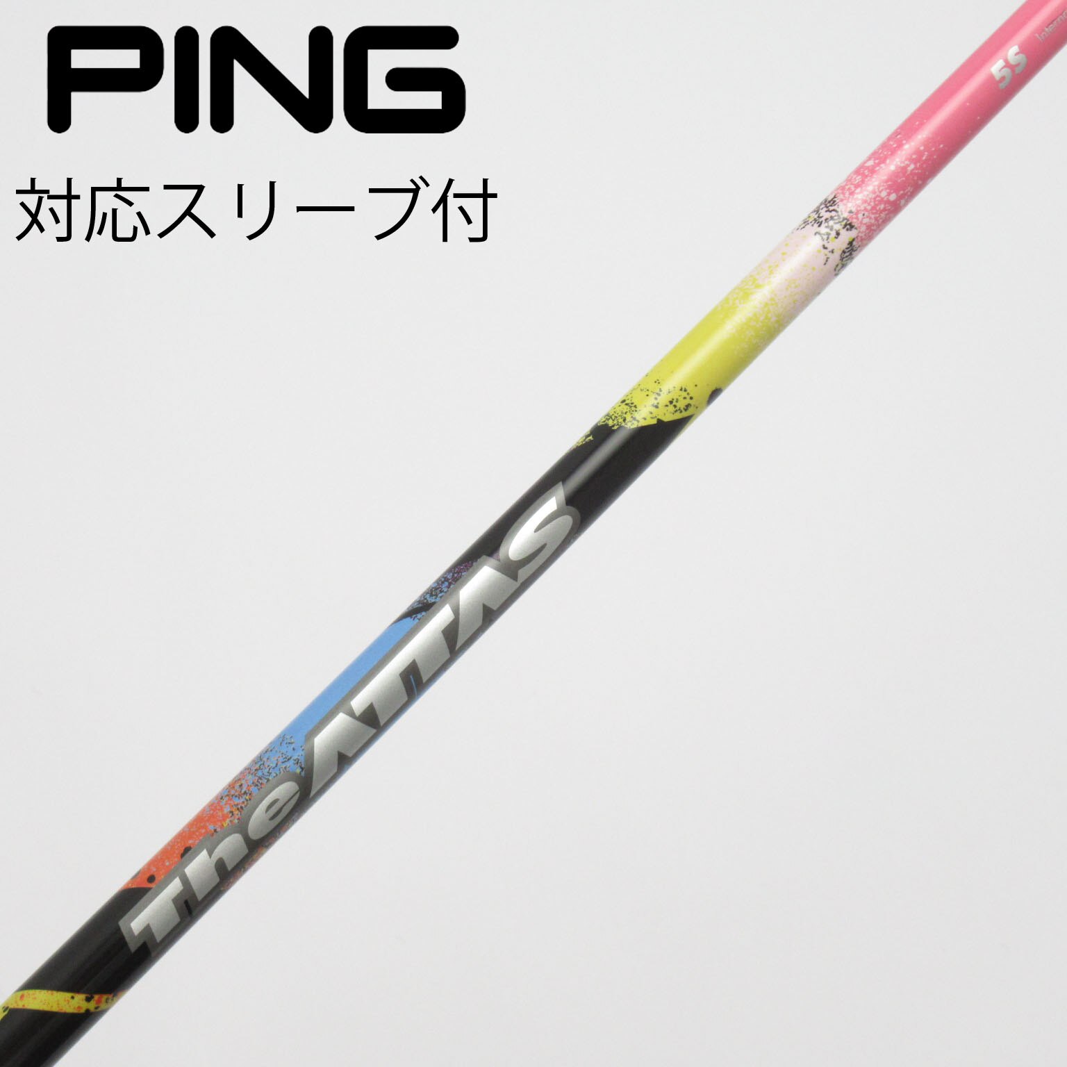 中古】THE ATTAS シャフト・スリーブ (USTマミヤ) ATTAS 通販｜GDO中古