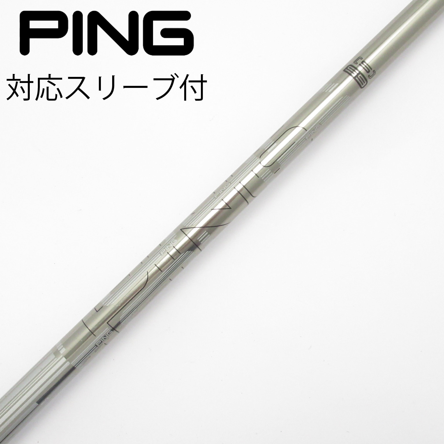 中古】PING シャフト・スリーブ (ピン) 通販｜GDO中古ゴルフクラブ