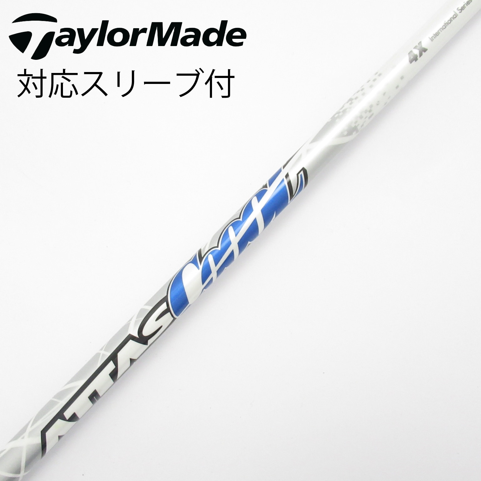 中古】ATTAS(アッタス) シャフト・スリーブ (USTマミヤ) 通販｜GDO中古