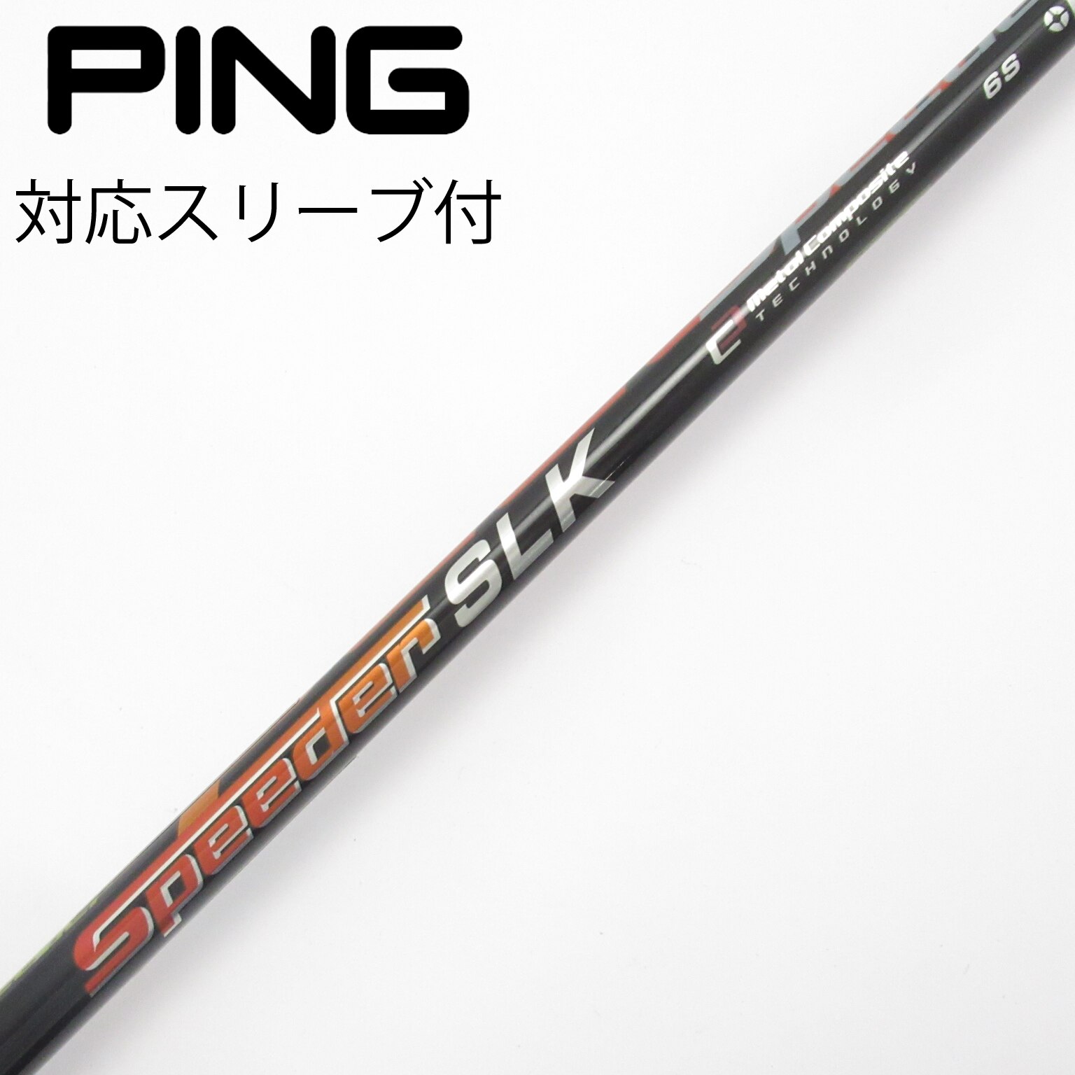 中古】Speeder SLK フェアウェイウッド用_スリーブ付 Speeder SLK 6 S