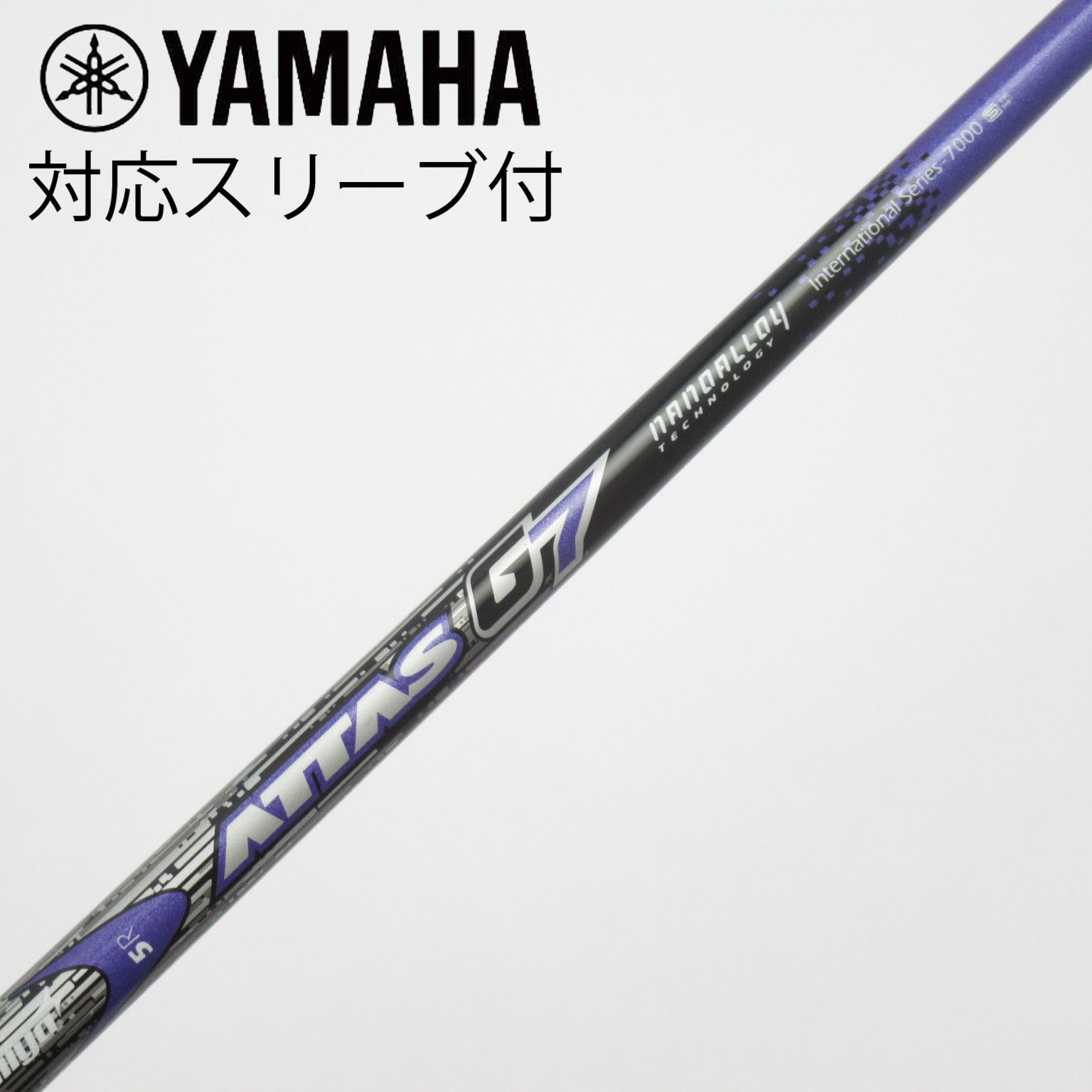 中古】ATTAS G7 ドライバー用_スリーブ付 ATTAS G7 5 R C(シャフト