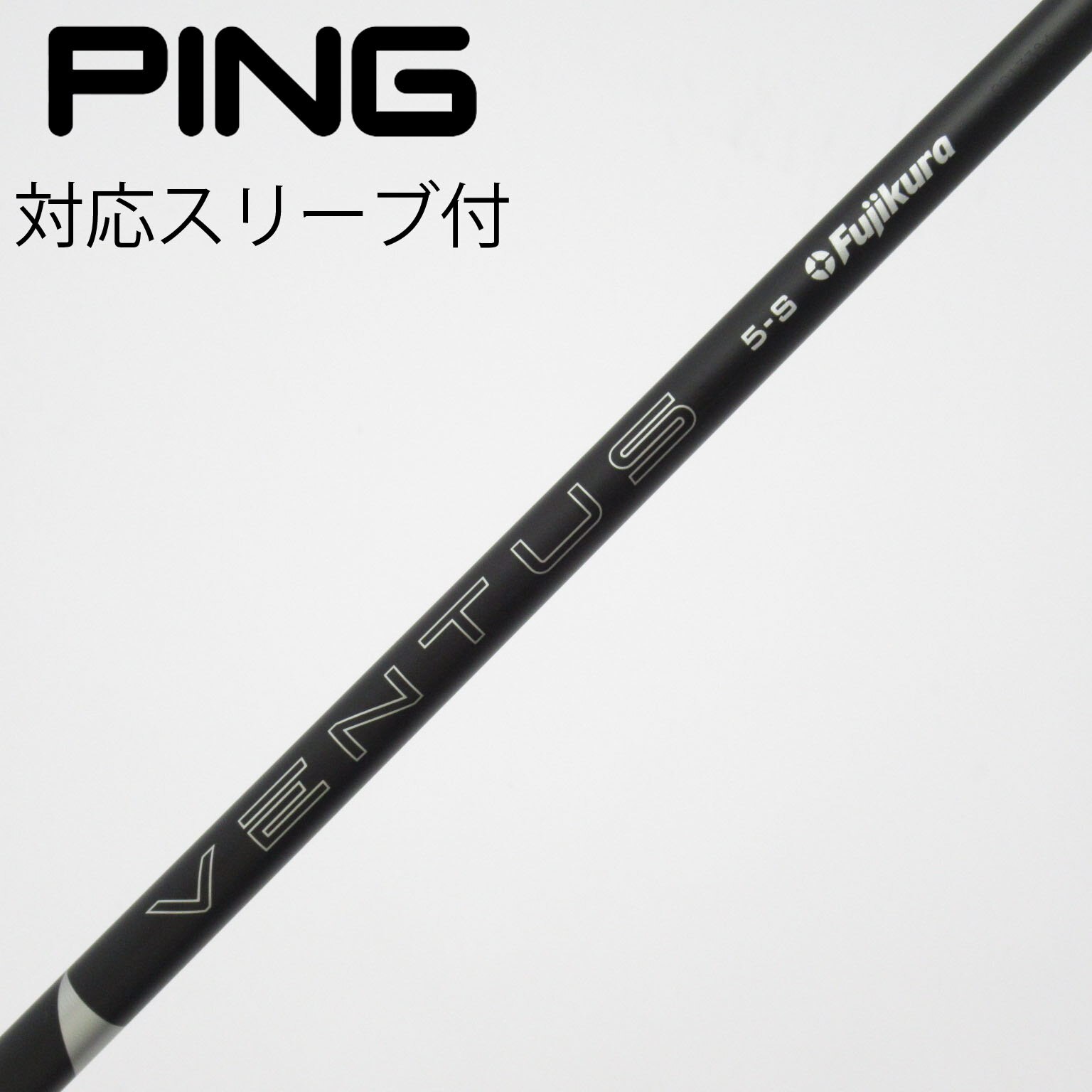 中古】VENTUS BLACK(2024) フェアウェイウッド用_スリーブ付 VENTUS