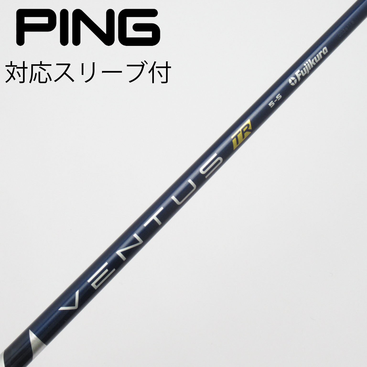 中古】VENTUS TR BLUE(VELOCOREあり) シャフト・スリーブ (フジクラ