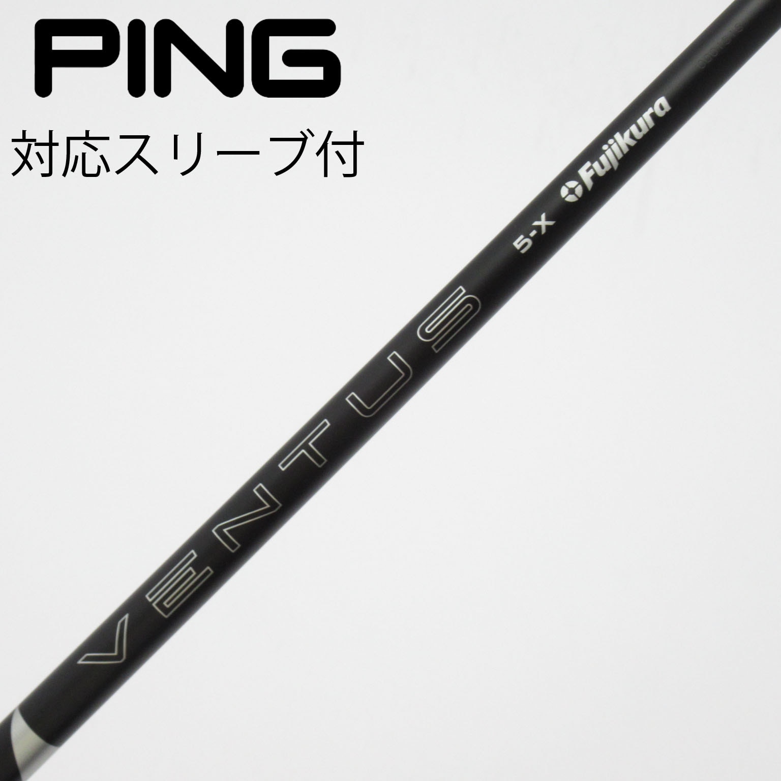 中古】VENTUS BLACK(2024) ドライバー用_スリーブ付 VENTUS BLACK 5