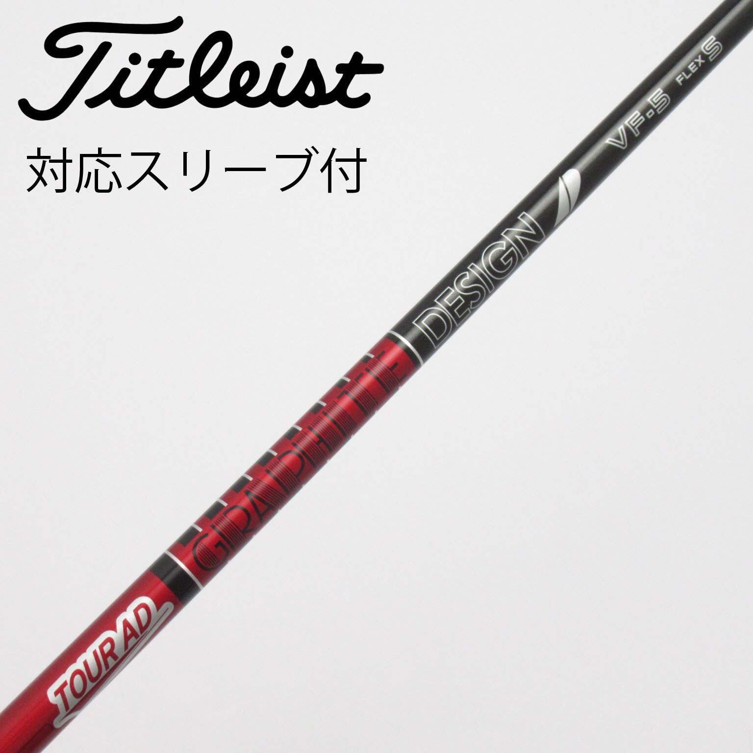 中古】Tour AD (グラファイトデザイン) 通販｜GDO中古ゴルフクラブ