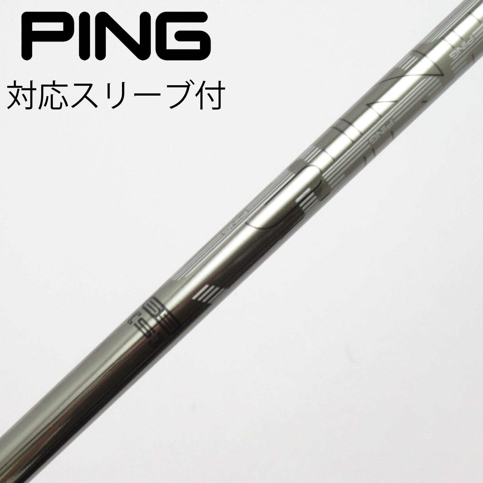 PING TOUR 173-65 S TMスリーブ付 ドライバー 中古】純正シャフト ドライバー用_スリーブ付 PING TOUR 173-65 S C