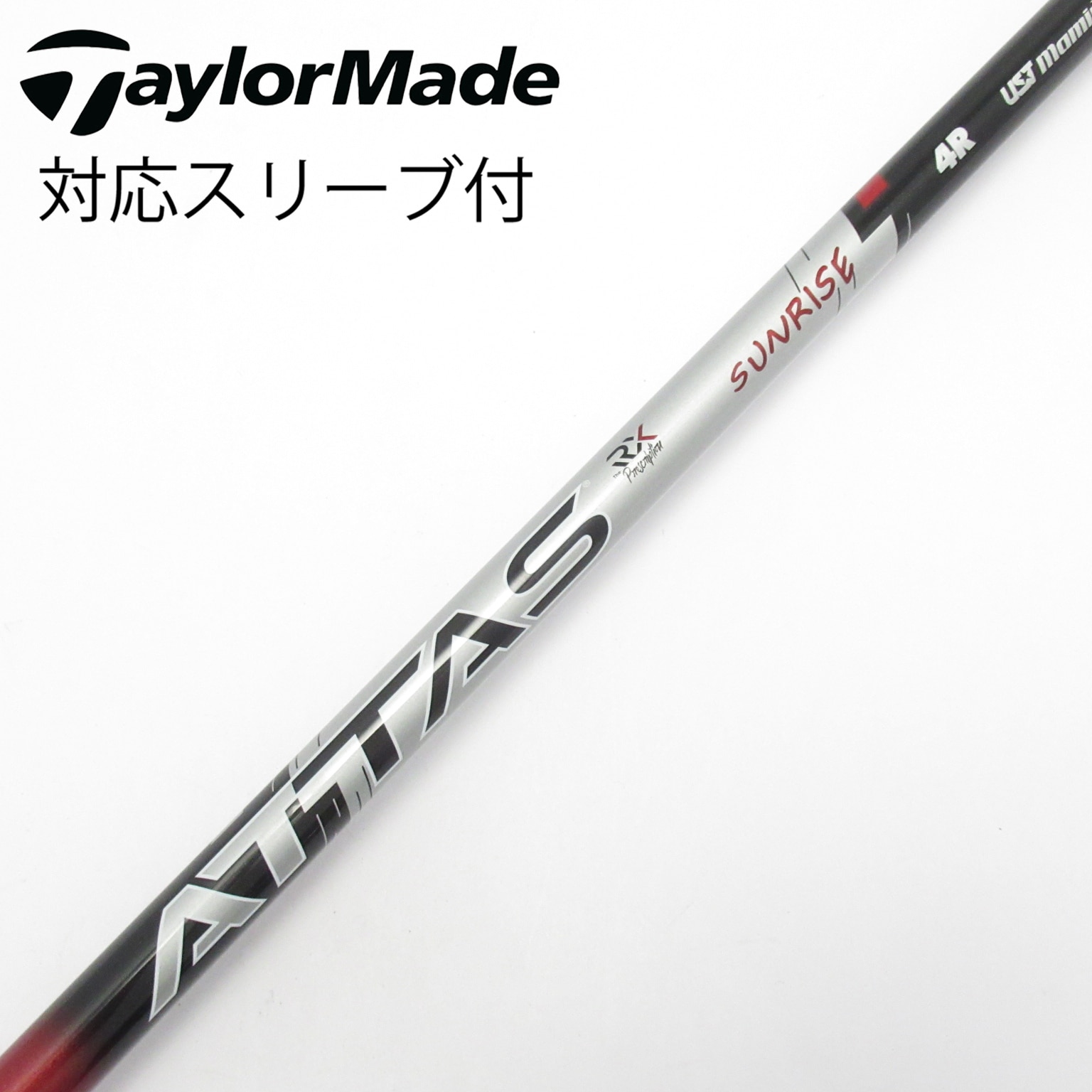 中古　シャフト単体　ATTAS　サンライズ　レッド　4S 中古】ATTAS RX SUNRISE RED ATTAS RX SUNRISE RED 4 R CD(シャフト