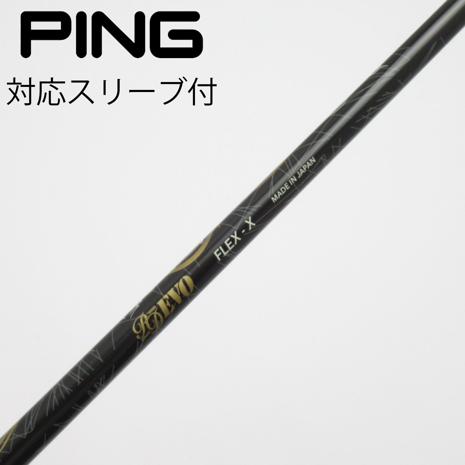 中古】クレイジー シャフト・スリーブ 通販｜GDO中古ゴルフクラブ