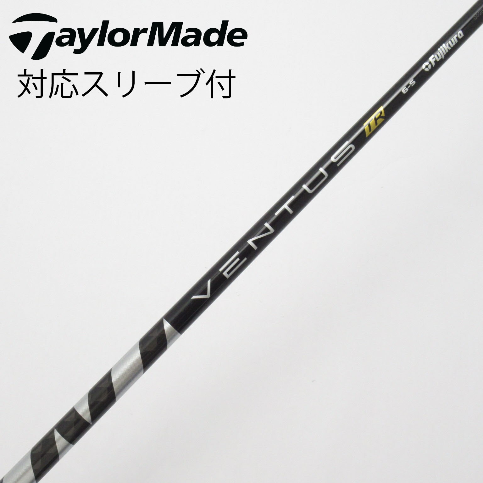 中古】VENTUS シャフト・スリーブ (フジクラ) 通販｜GDO中古ゴルフクラブ