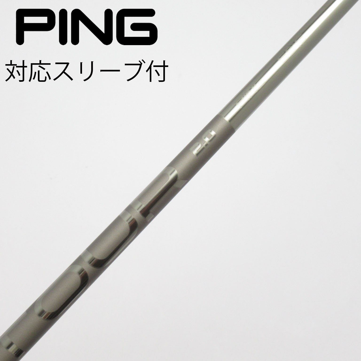 【レア】PING tour ドライバー用シャフトテーラーメイドスリーブ 中古】PING シャフト・スリーブ (ピン) 通販｜GDO中古ゴルフクラブ