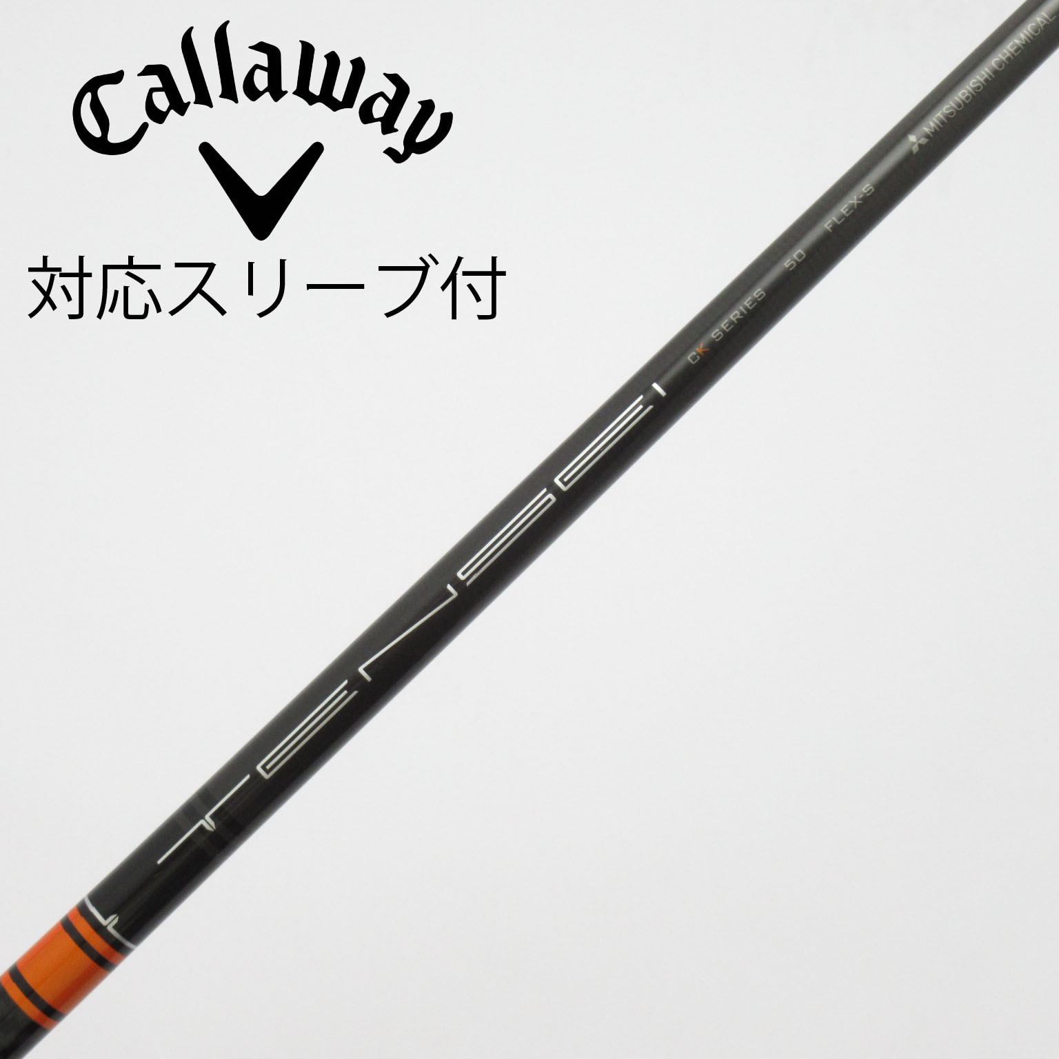 中古】TENSEI CK PRO ORANGE ドライバー用_スリーブ付 TENSEI CK PRO
