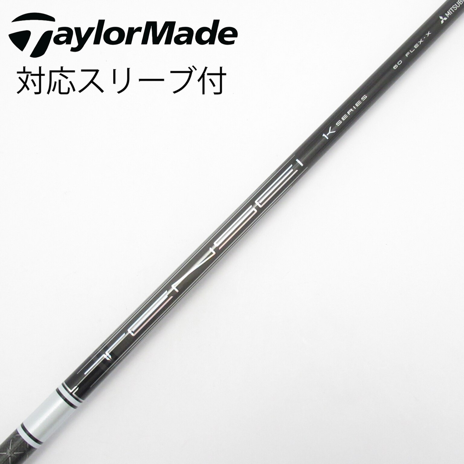 中古】三菱ケミカル シャフト・スリーブ 通販｜GDO中古ゴルフクラブ