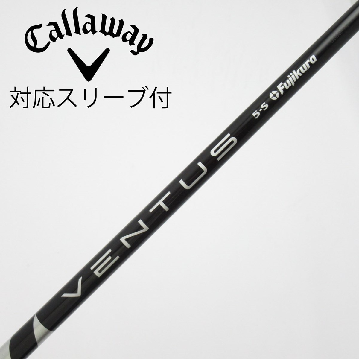 VENTUS BLACK 5S VELOCORE シャフト コブラスリーブ 中古】VENTUS BLACK(VELOCOREあり) ドライバー用_スリーブ付 VENTUS