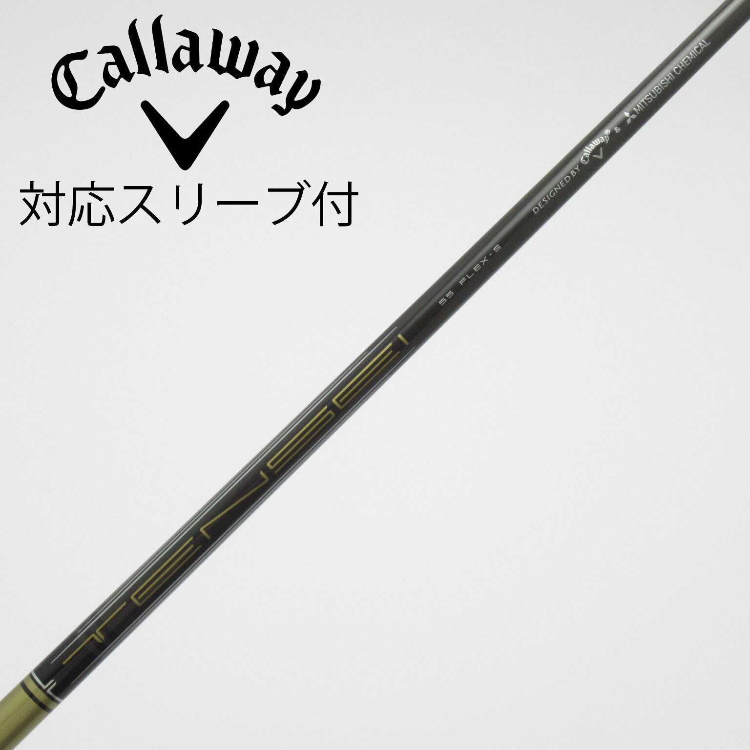 中古】純正シャフト ドライバー用_スリーブ付 TENSEI 55 for Callaway