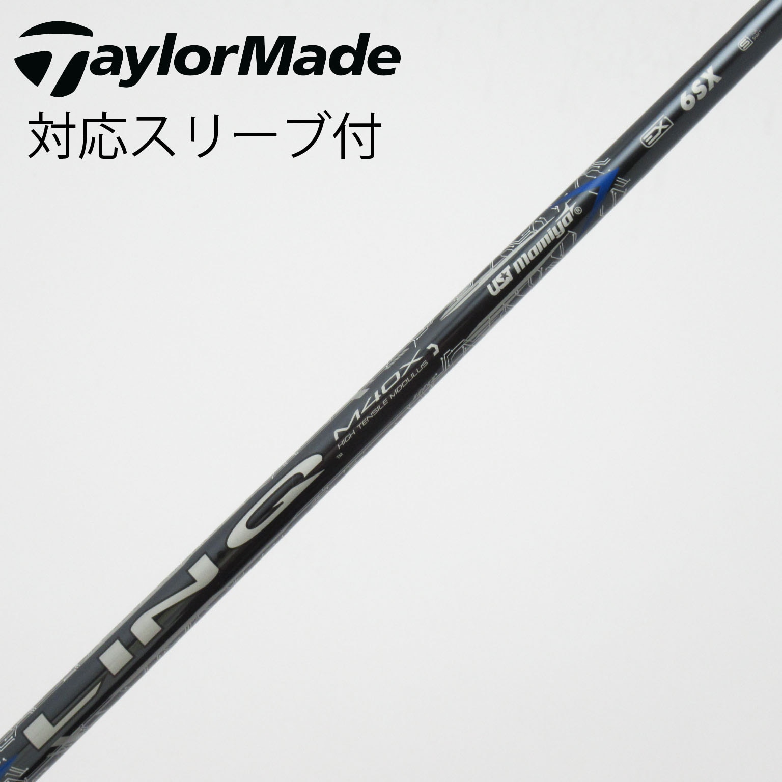 中古】LIN-Q BLUE EX シャフト・スリーブ USTマミヤ 通販｜GDO中古