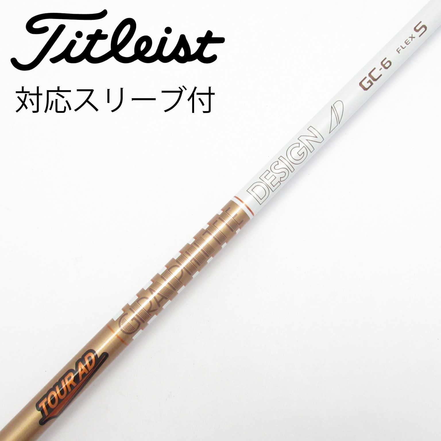 中古】Tour AD GC ドライバー用_スリーブ付 Tour AD GC-6 S C(シャフト