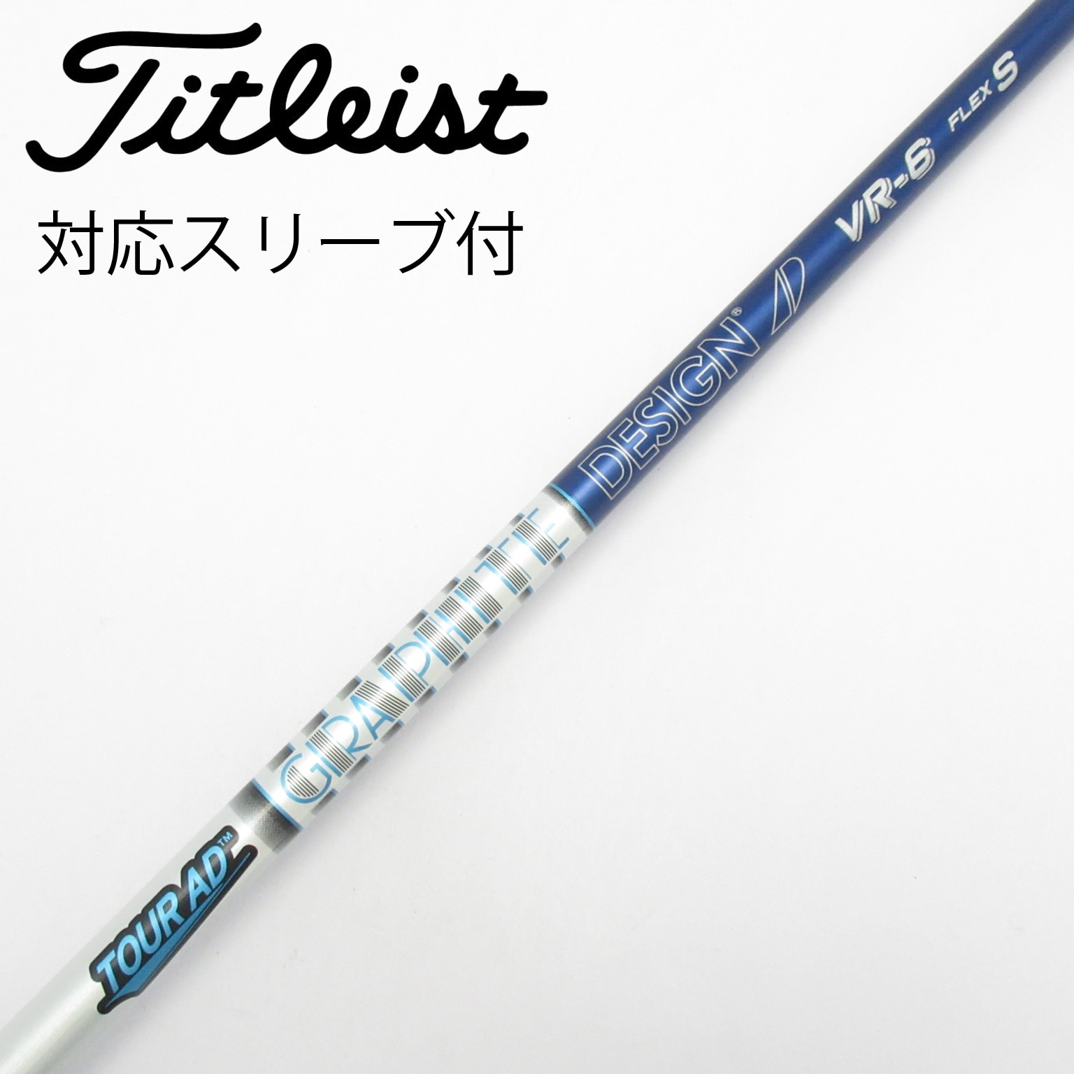 中古】Tour AD VR ドライバー用_スリーブ付 Tour AD VR-6 S C(シャフト