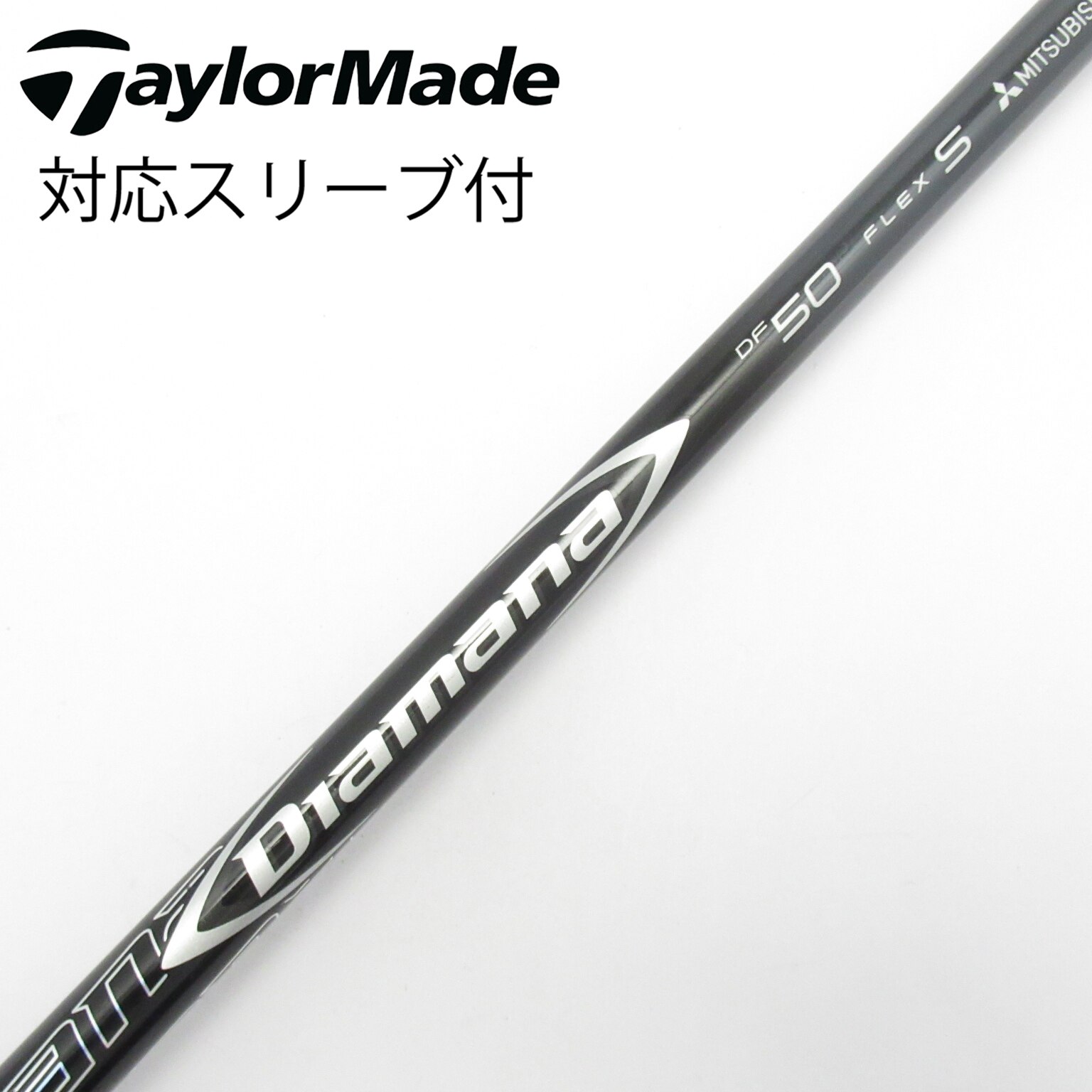 Diamana DF 50S テーラーメイドスリーブ付 ドライバーシャフト 中古】Diamana DF ドライバー用_スリーブ付 Diamana DF 50 S CD