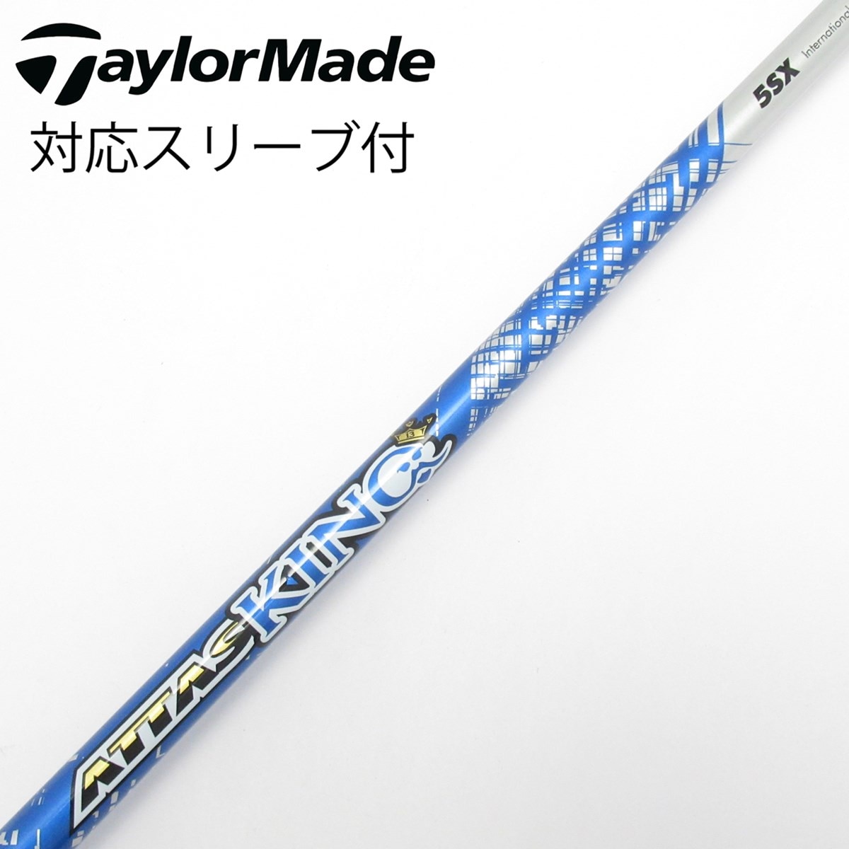 中古】ATTAS KING ドライバー用_スリーブ付 ATTAS KING 5 SX CD