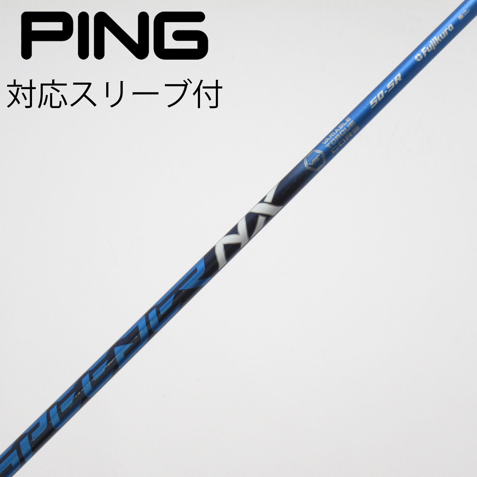 Fujikura SPEEDER NX 50-S PINGスリーブ付ドライバー用 中古】Speeder NX ドライバー用_スリーブ付 Speeder NX 50 SR C