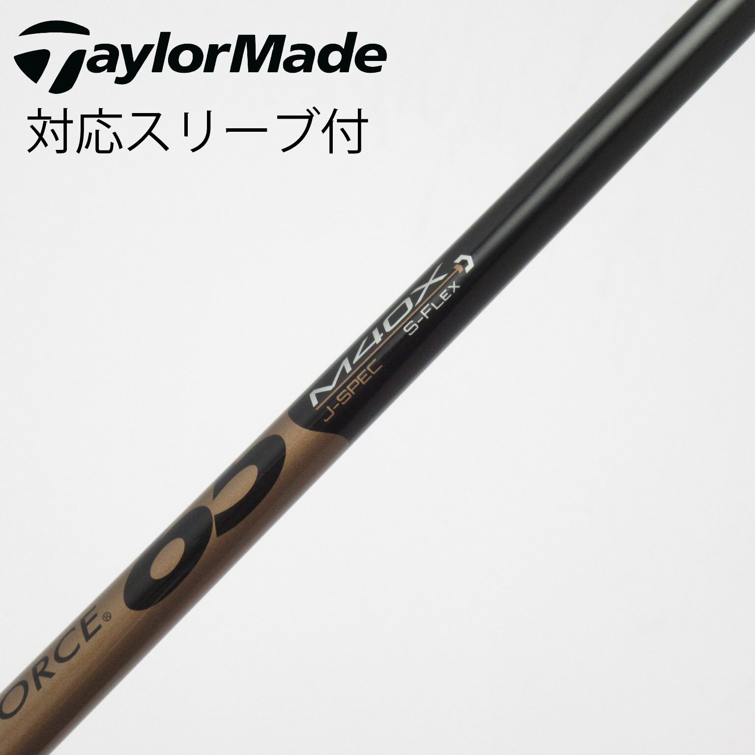 中古】ﾃｰﾗｰﾒｲﾄﾞ 純正ｼｬﾌﾄ シャフト・スリーブ (テーラーメイド
