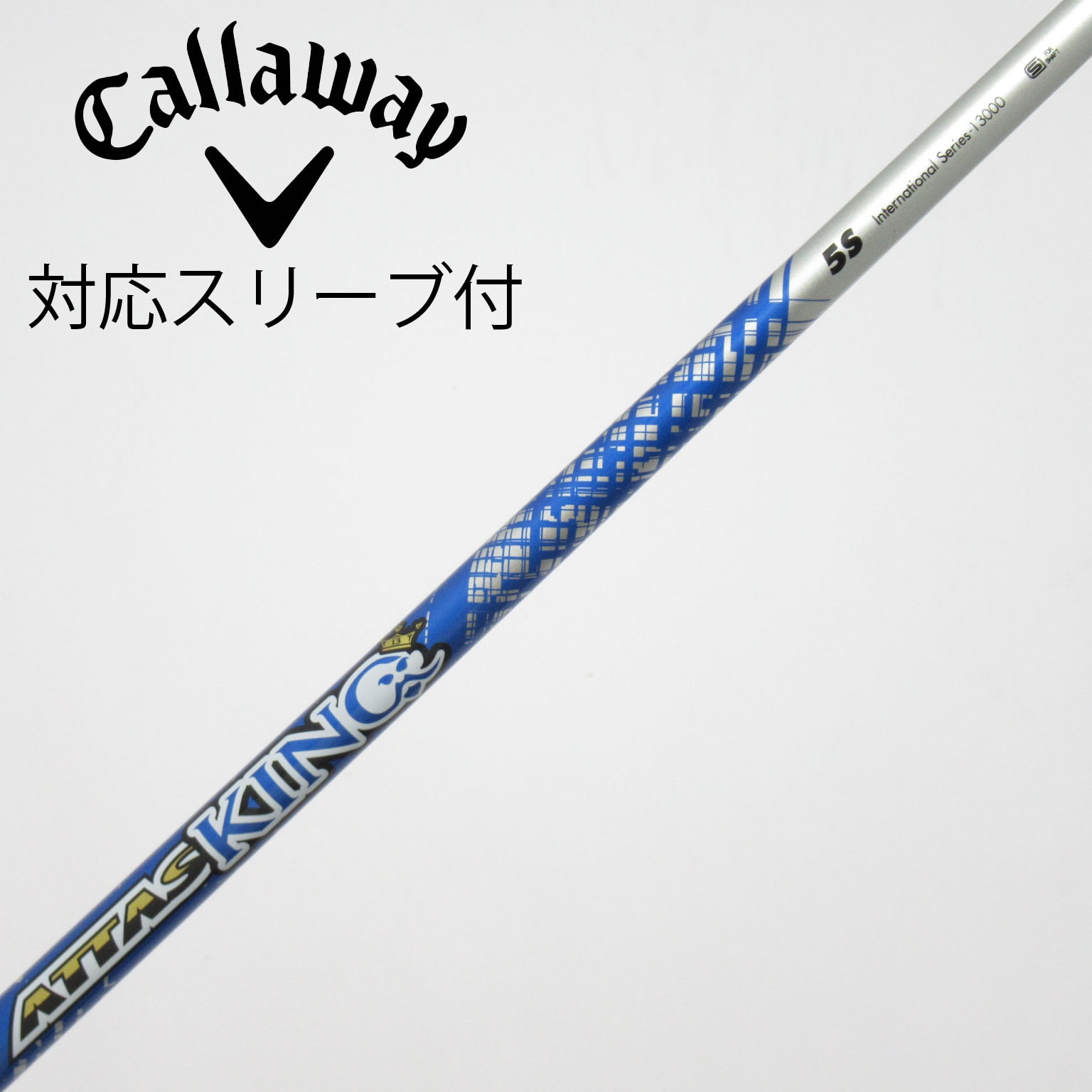 中古】ATTAS KING ドライバー用_スリーブ付 ATTAS KING 5 S C(シャフト