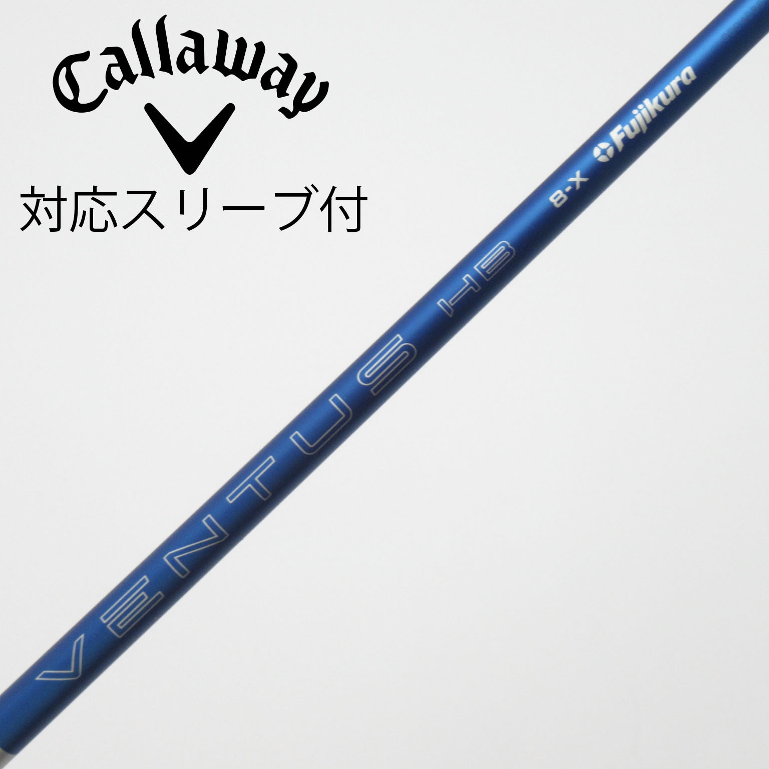 中古】フジクラ シャフト ユーティリティ用_スリーブ付 VENTUS BLUE HB