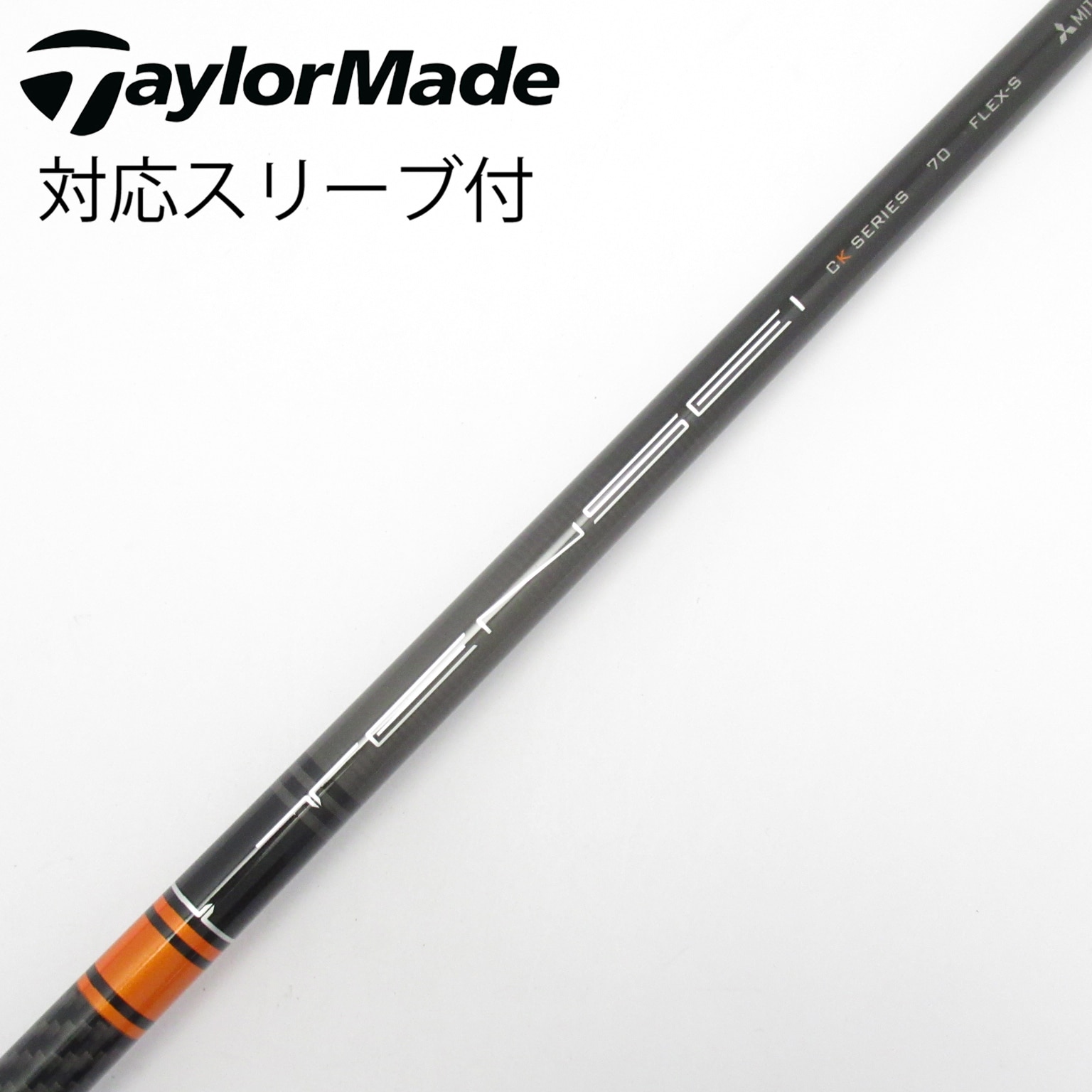 中古】三菱ケミカル シャフト・スリーブ 通販｜GDO中古ゴルフクラブ