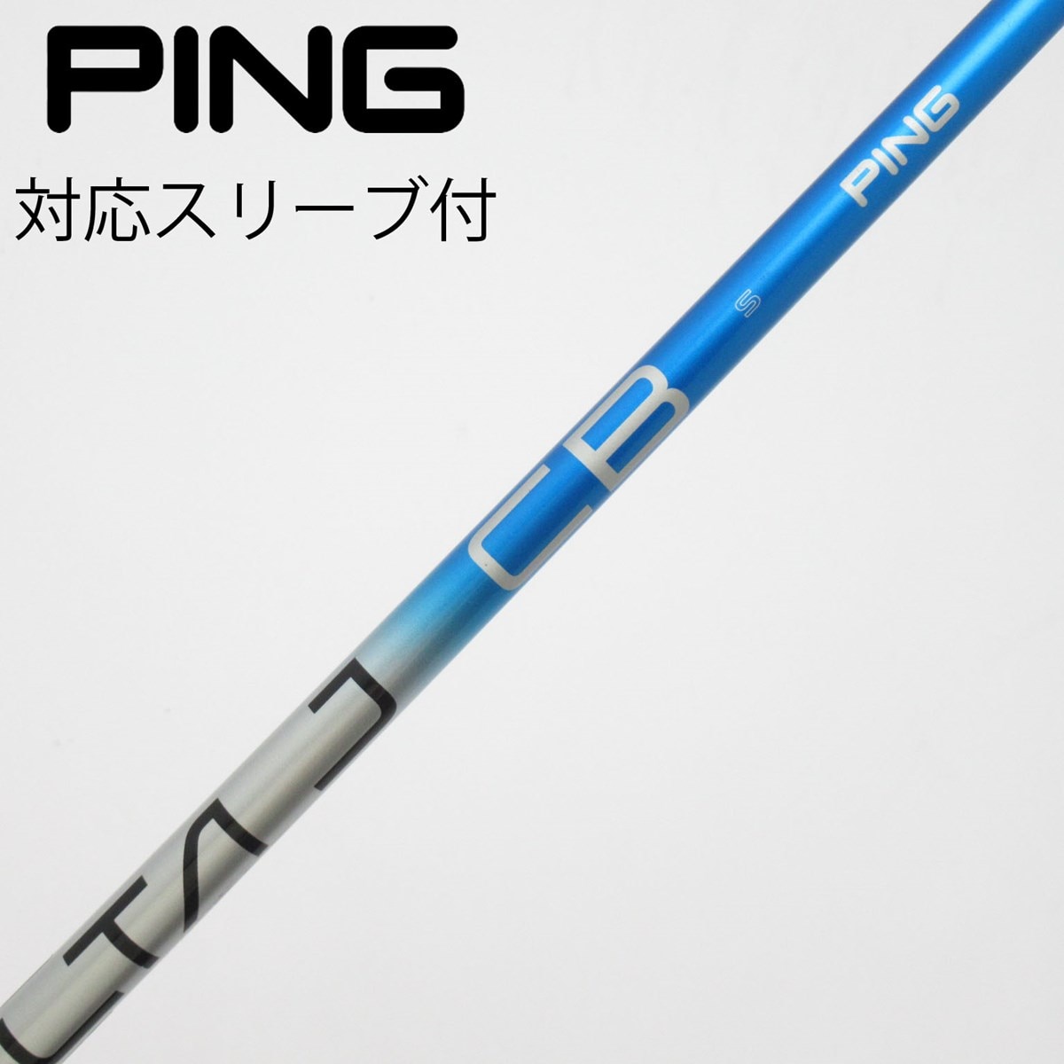 中古】純正シャフト フェアウェイウッド用_スリーブ付 ALTA J CB BLUE