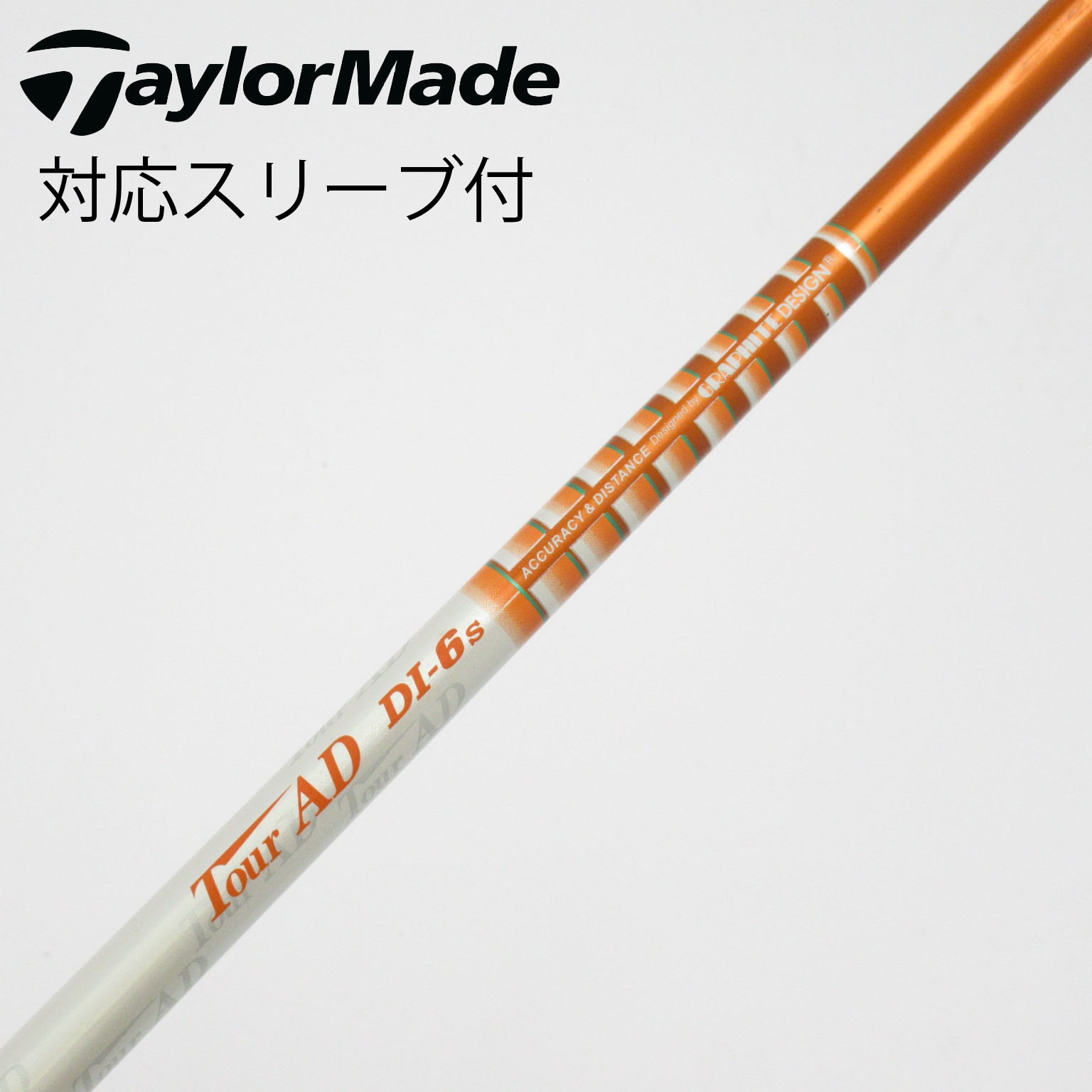 中古】Tour AD シャフト・スリーブ (グラファイトデザイン) 通販｜GDO