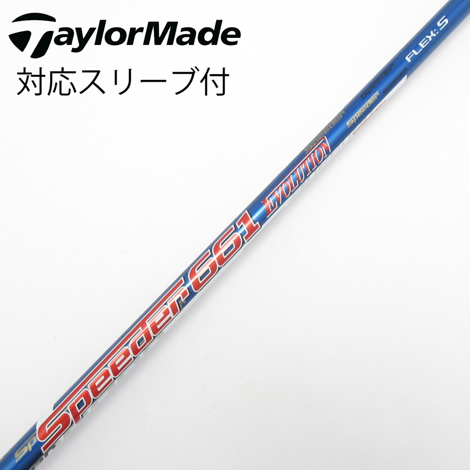 中古】Speeder EVOLUTION ドライバー用_スリーブ付 Speeder 661